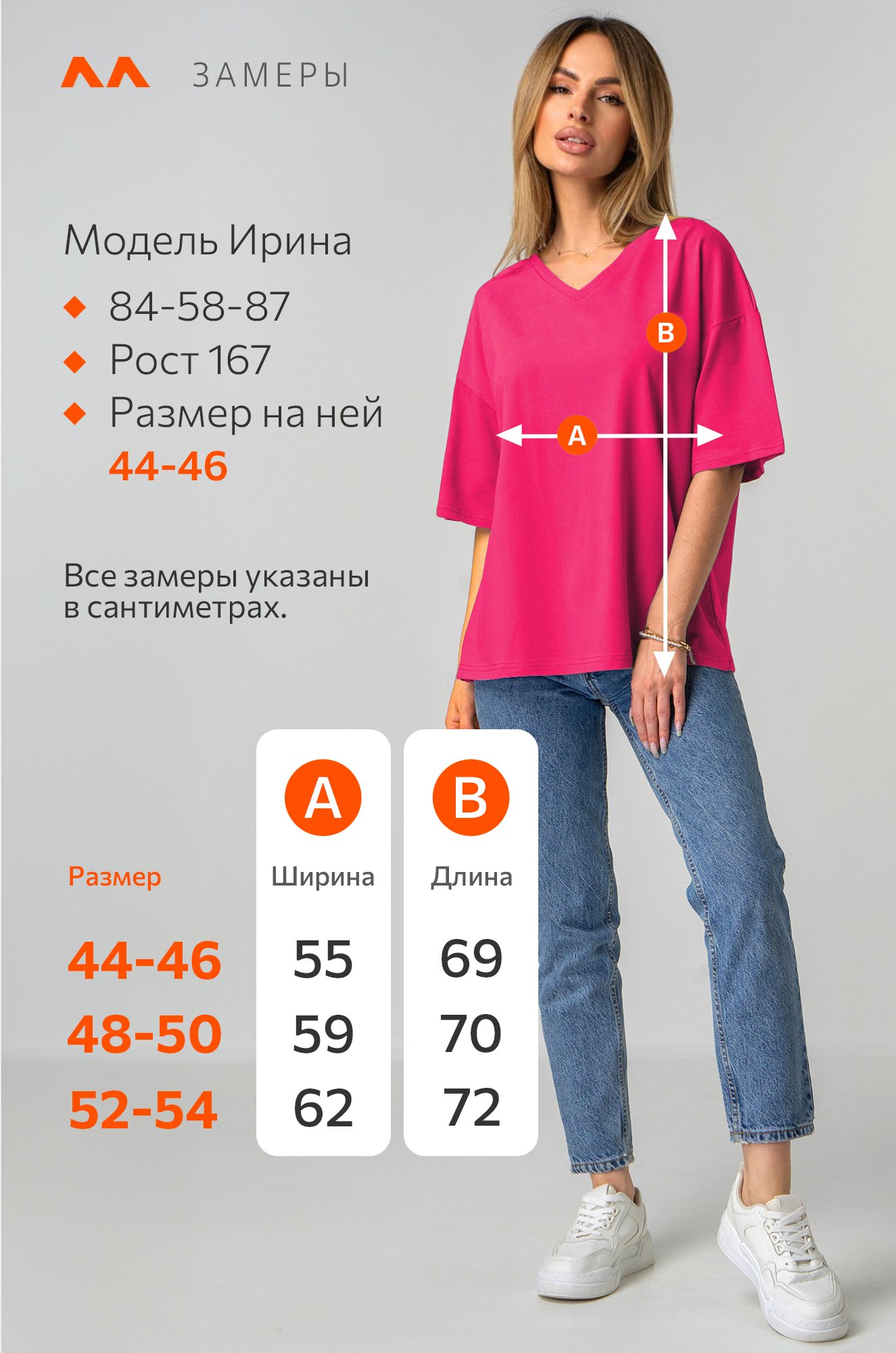 Женская футболка оверсайз с V-вырезом Happyfox
