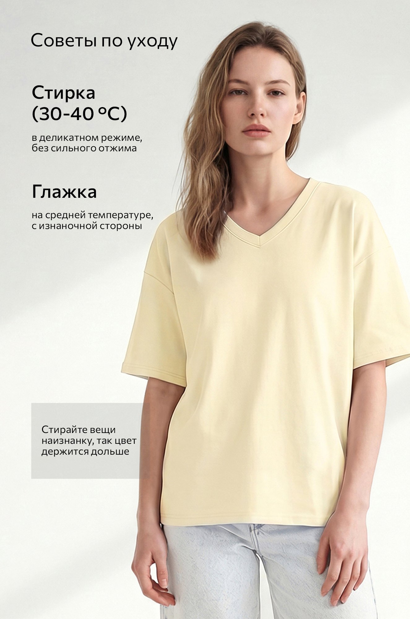 Женская футболка оверсайз с V-вырезом Happyfox