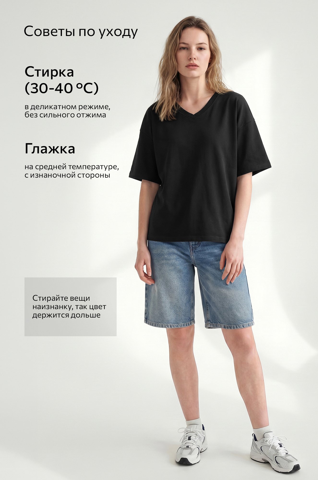 Женская футболка оверсайз с V-вырезом Happyfox