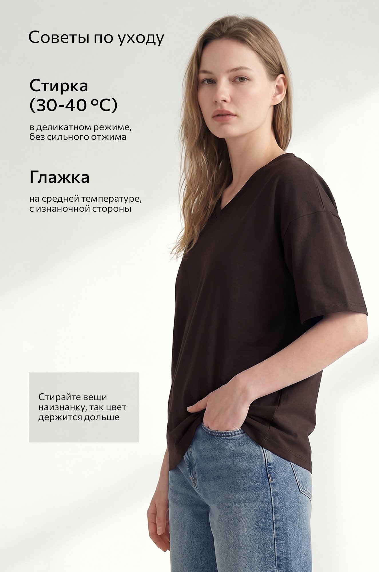 Женская футболка оверсайз с V-вырезом Happyfox
