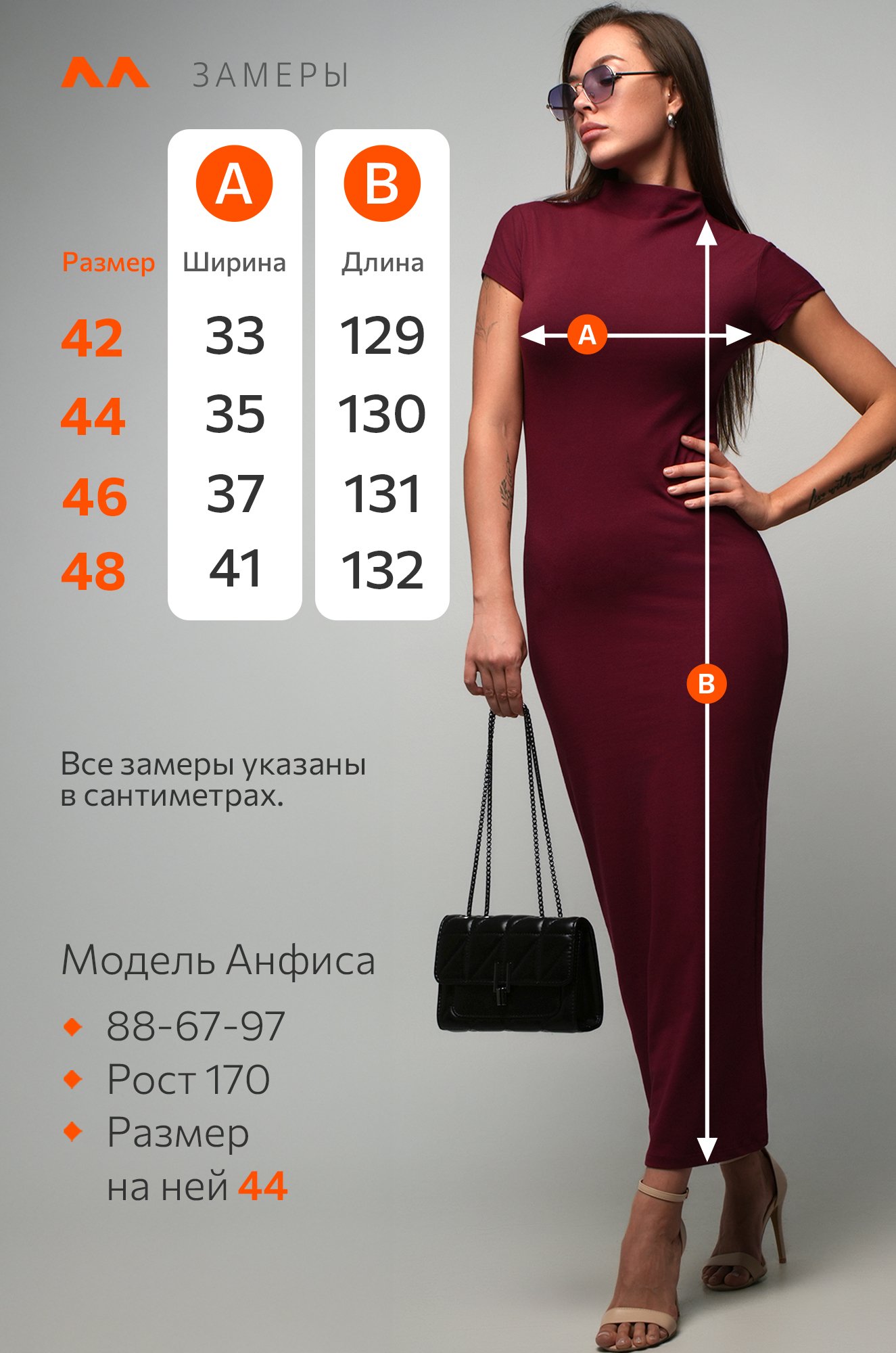 Женское платье с воротником-стойкой Happyfox