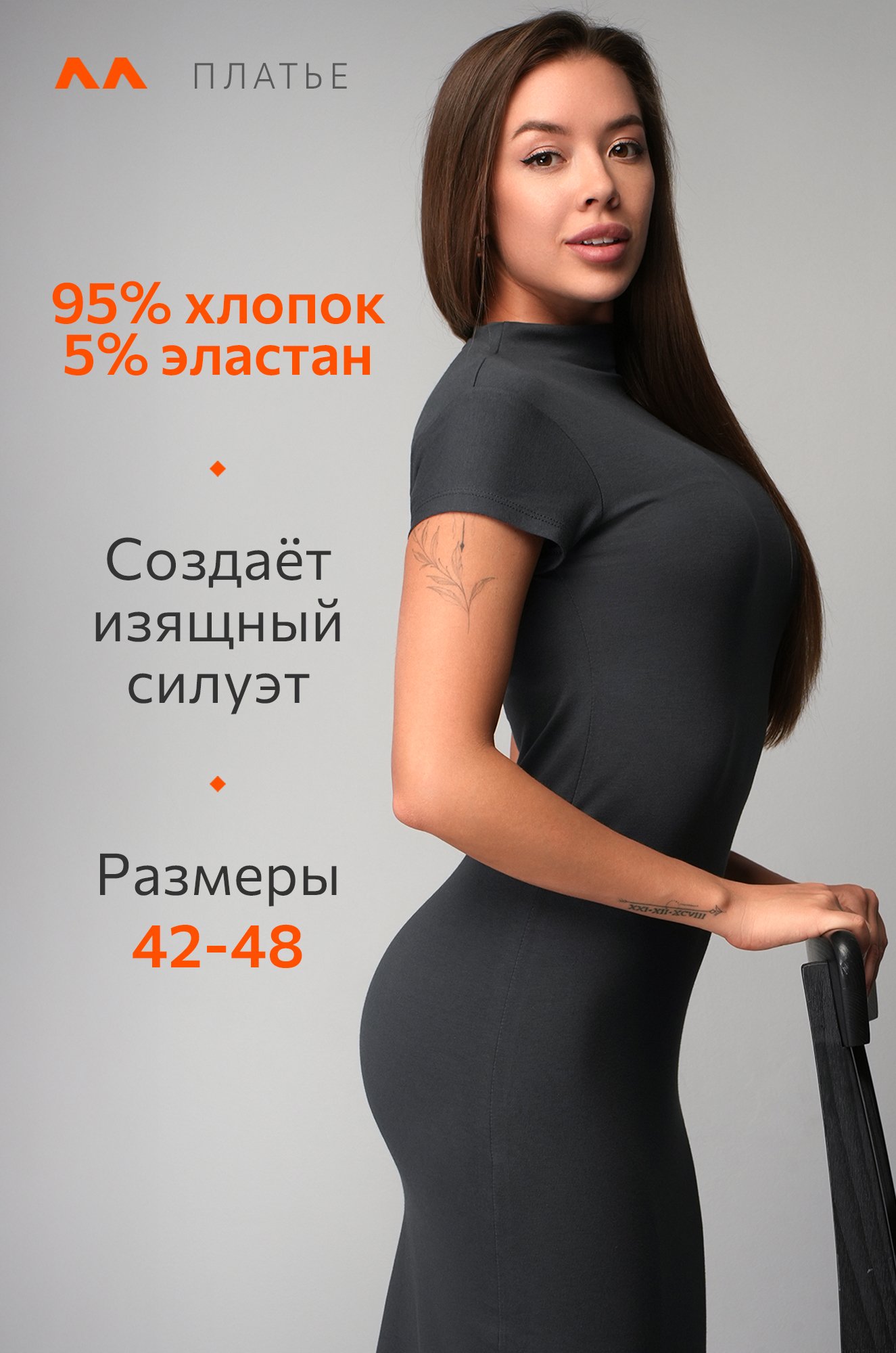 Женское платье с воротником-стойкой Happyfox
