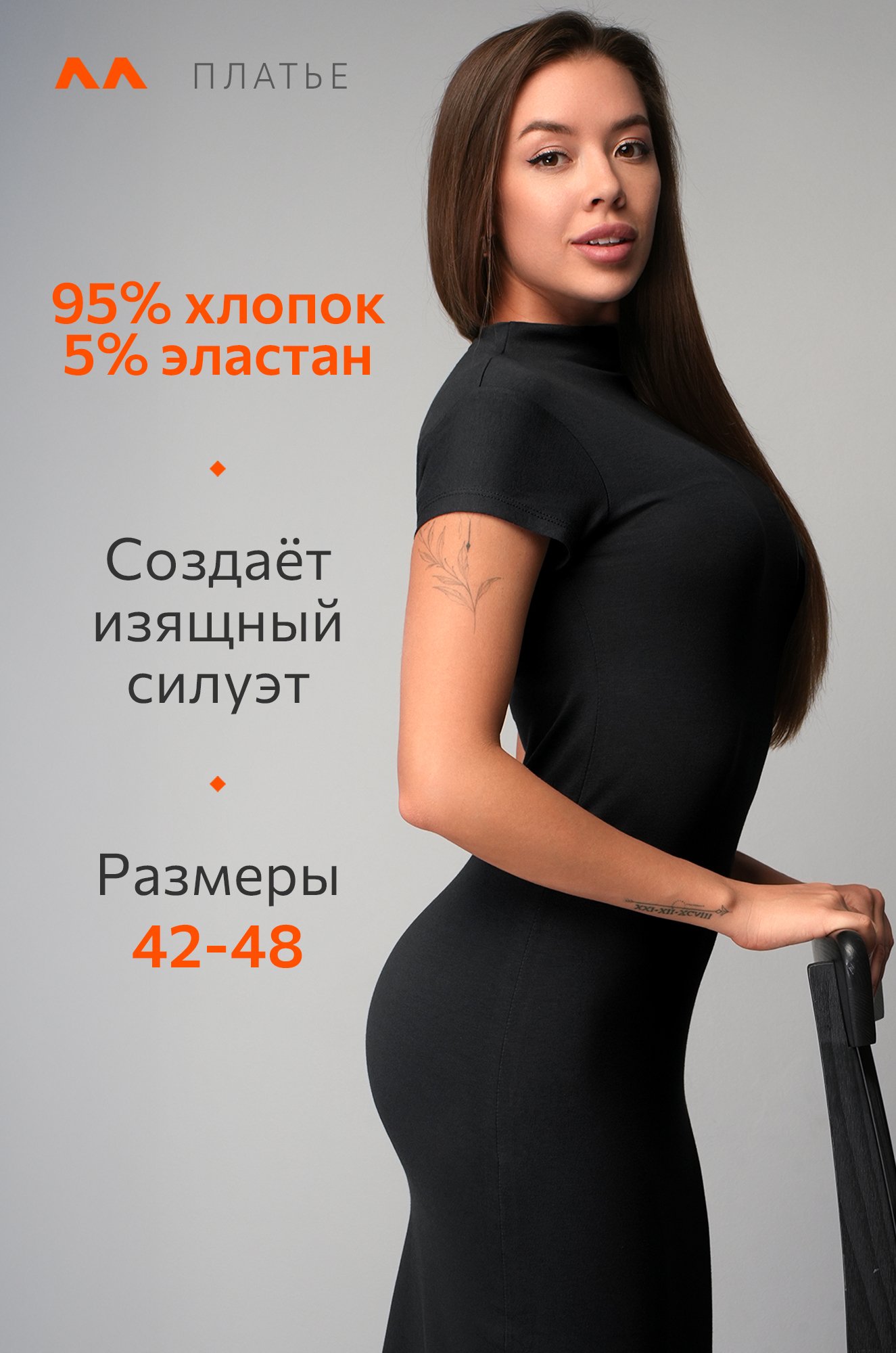 Женское платье с воротником-стойкой Happyfox