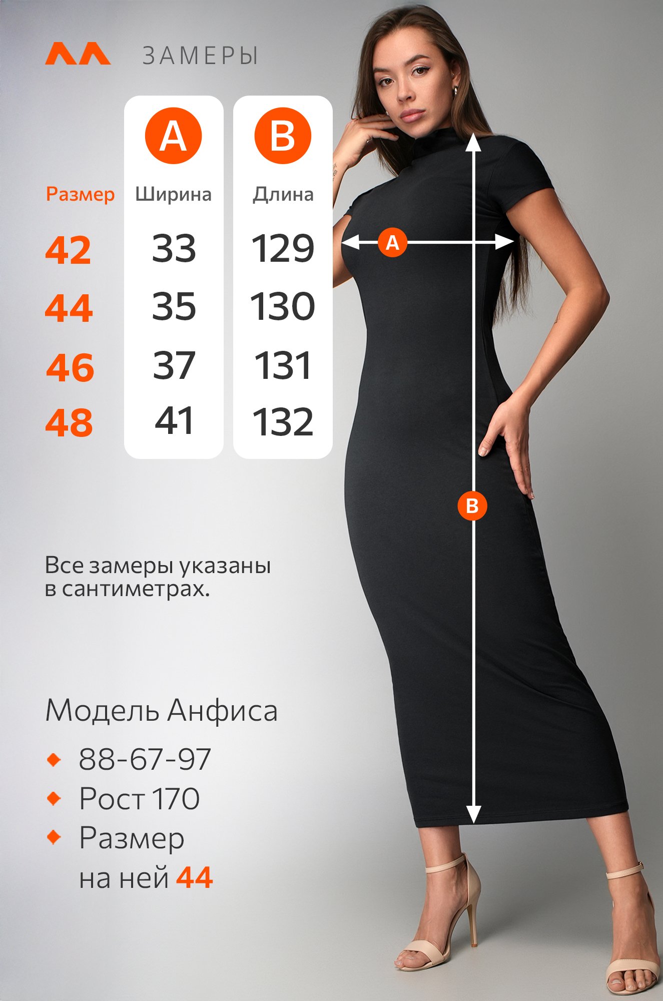 Женское платье с воротником-стойкой Happyfox