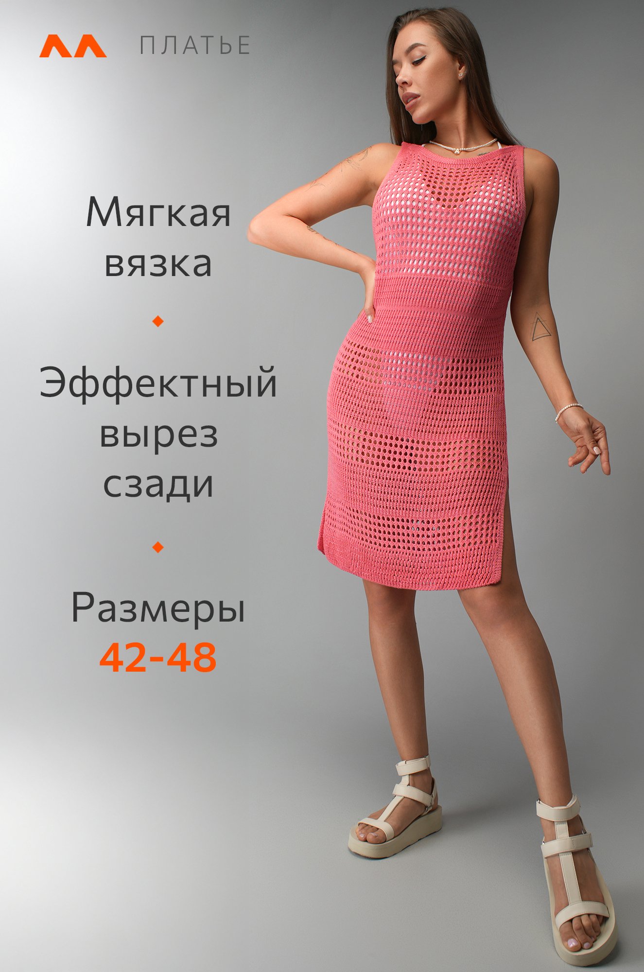 Женское пляжное платье-туника Happyfox