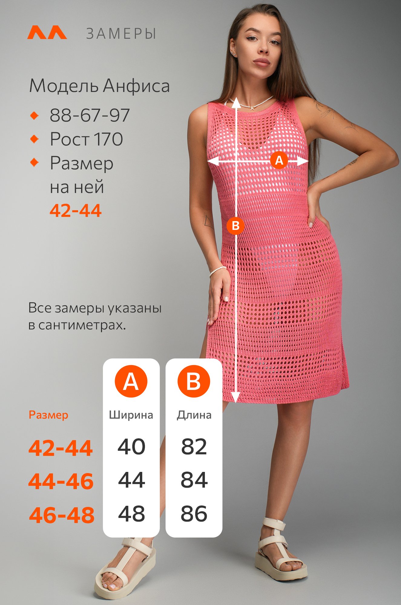 Женское пляжное платье-туника Happyfox