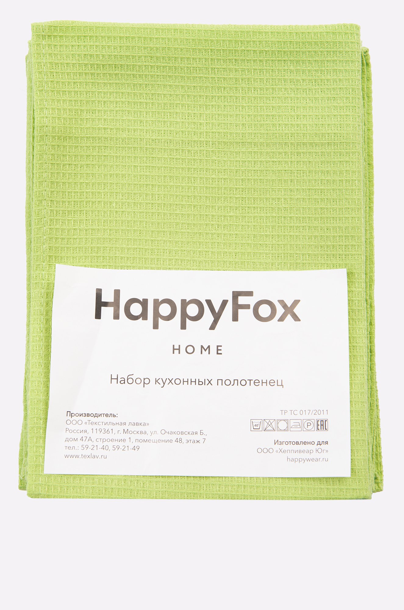 Набор вафельных полотенец 6 шт. Happy Fox Home