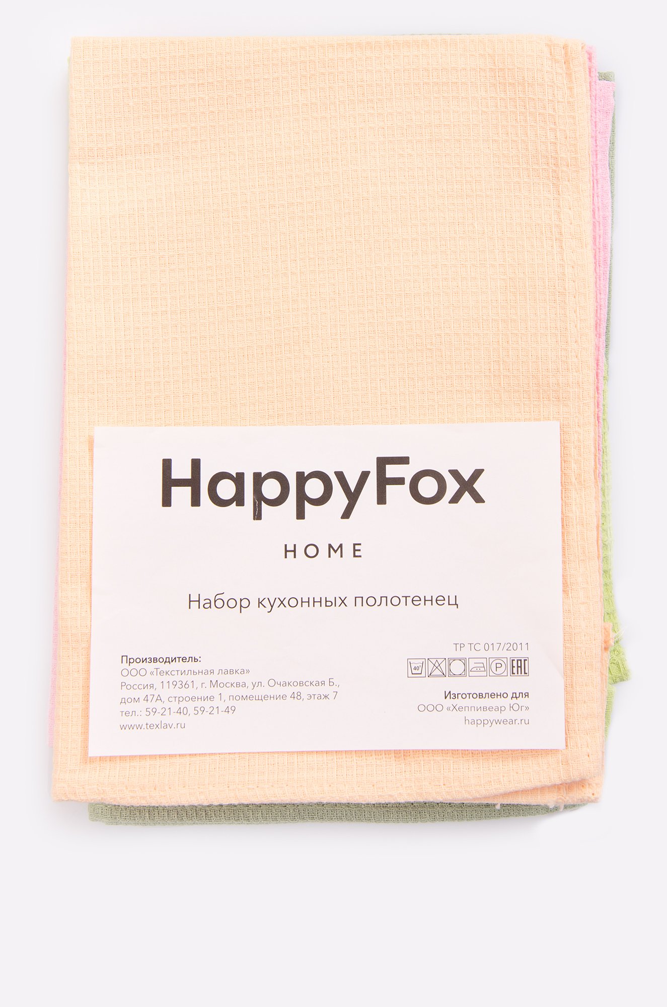 Набор вафельных полотенец 5 шт. Happy Fox Home