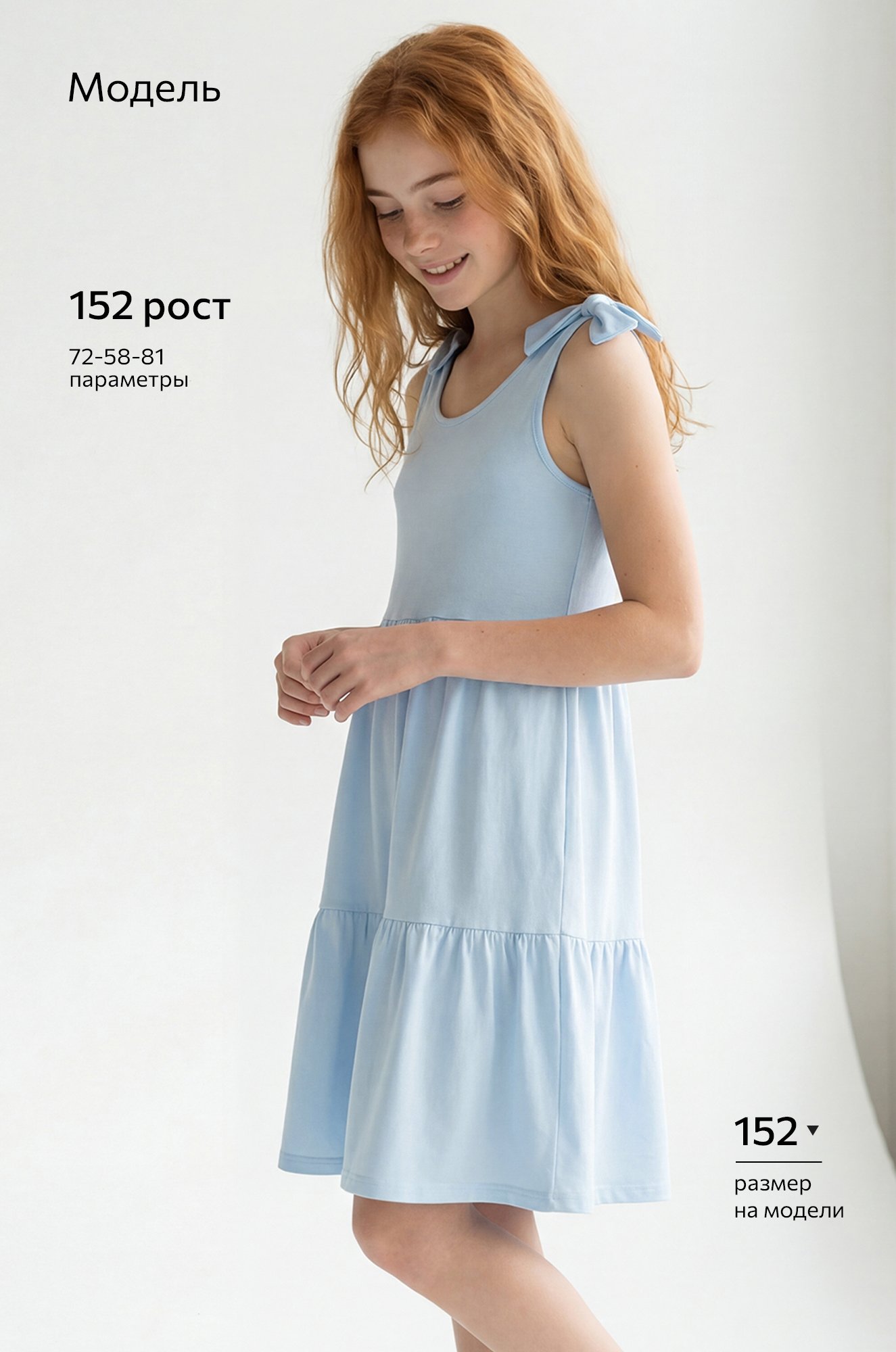 Сарафан для девочки Happyfox