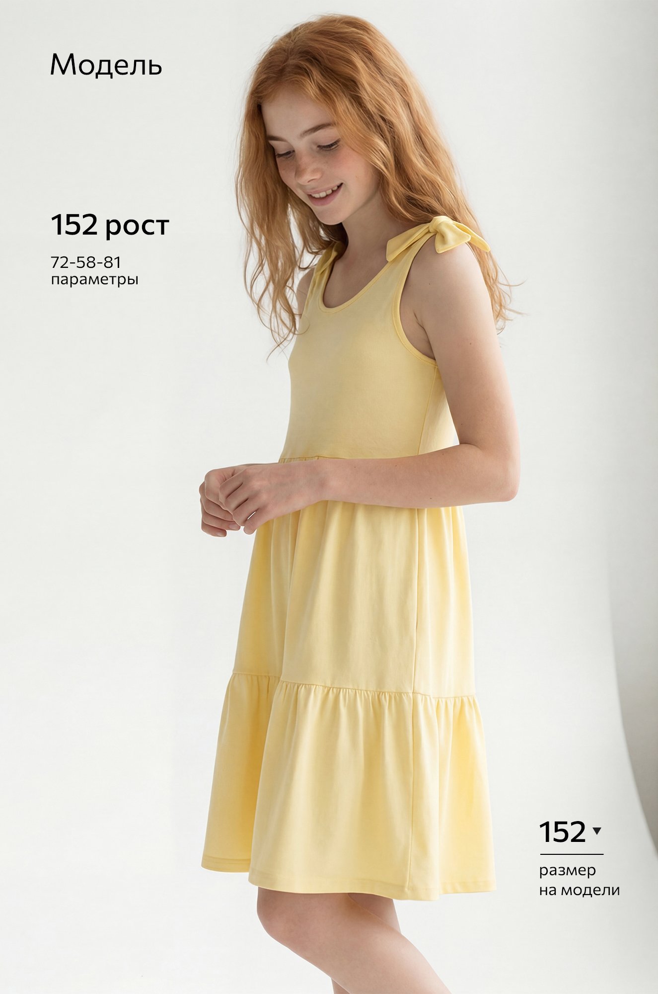 Сарафан для девочки Happyfox