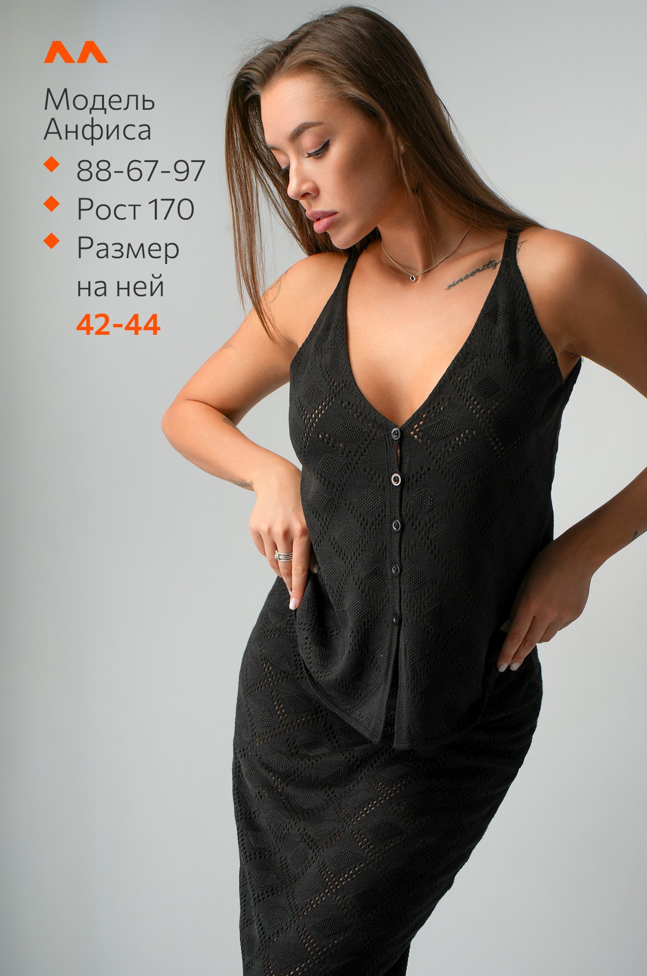 Женский летний костюм Happyfox