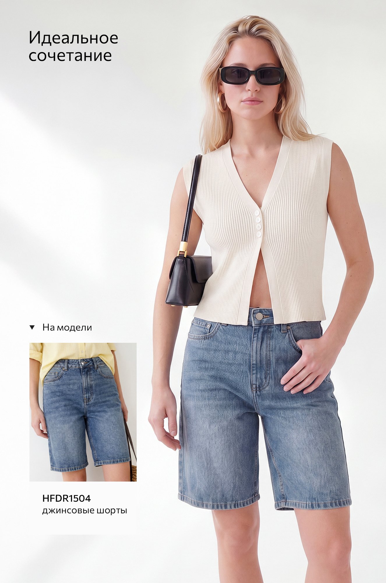 Женский топ вязаный лапша на пуговицах Happyfox