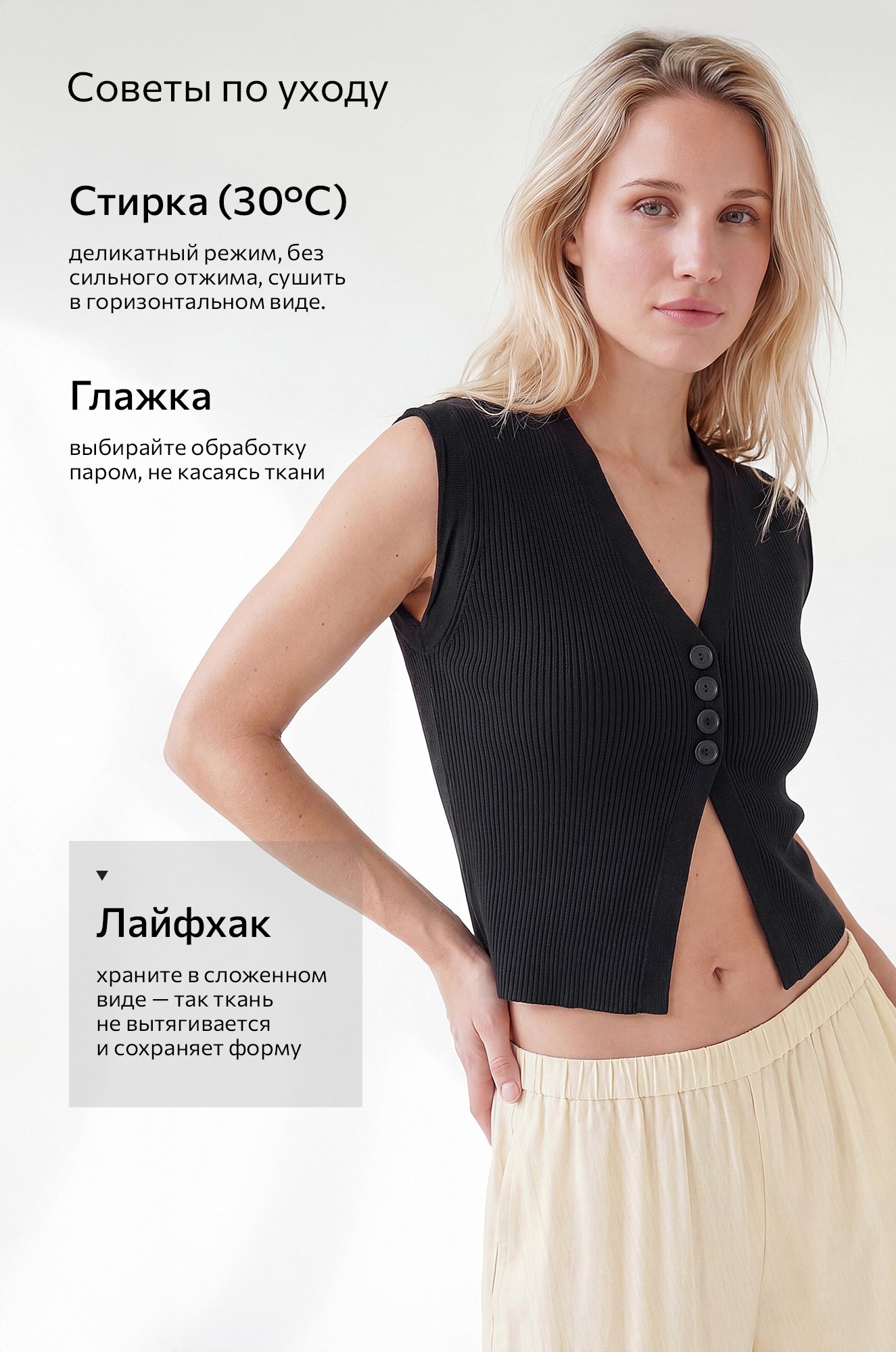 Женский топ вязаный лапша на пуговицах Happyfox