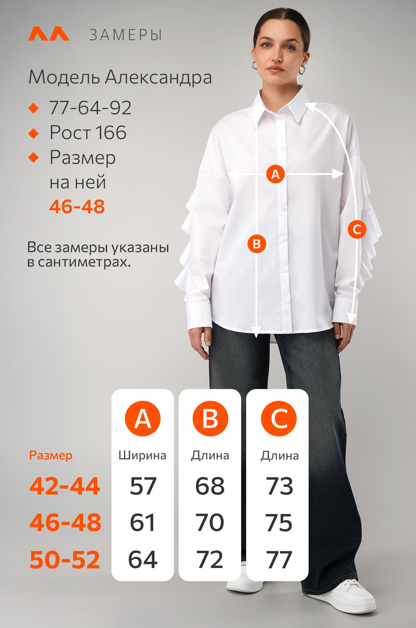 Женская нарядная рубашка с длинным рукавом Happyfox