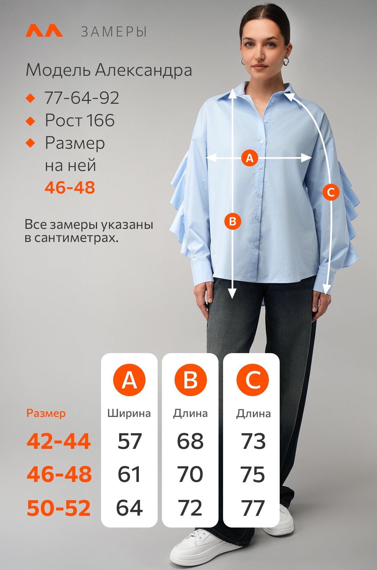 Женская нарядная рубашка с длинным рукавом Happyfox