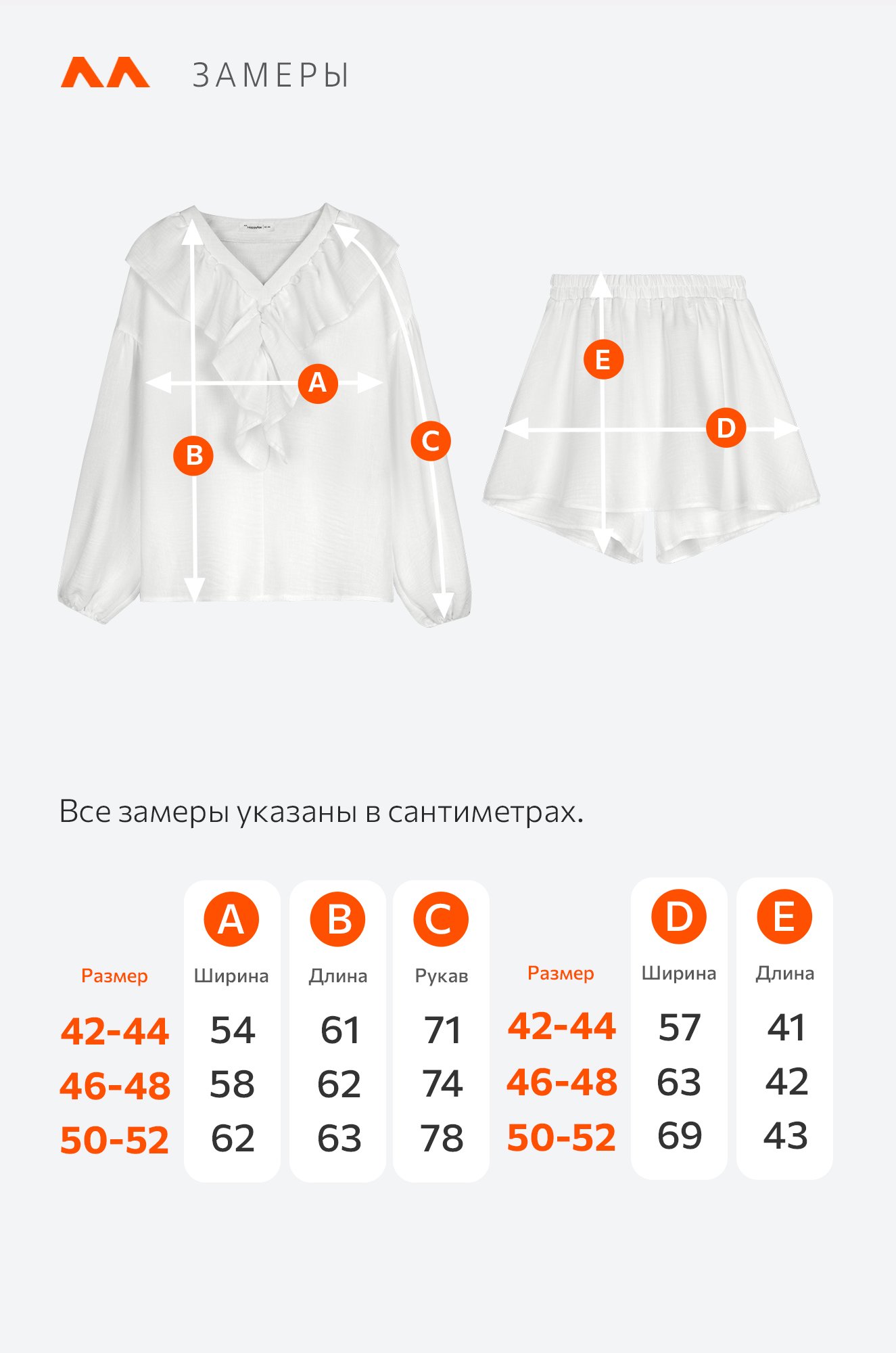 Женский льняной костюм Happyfox