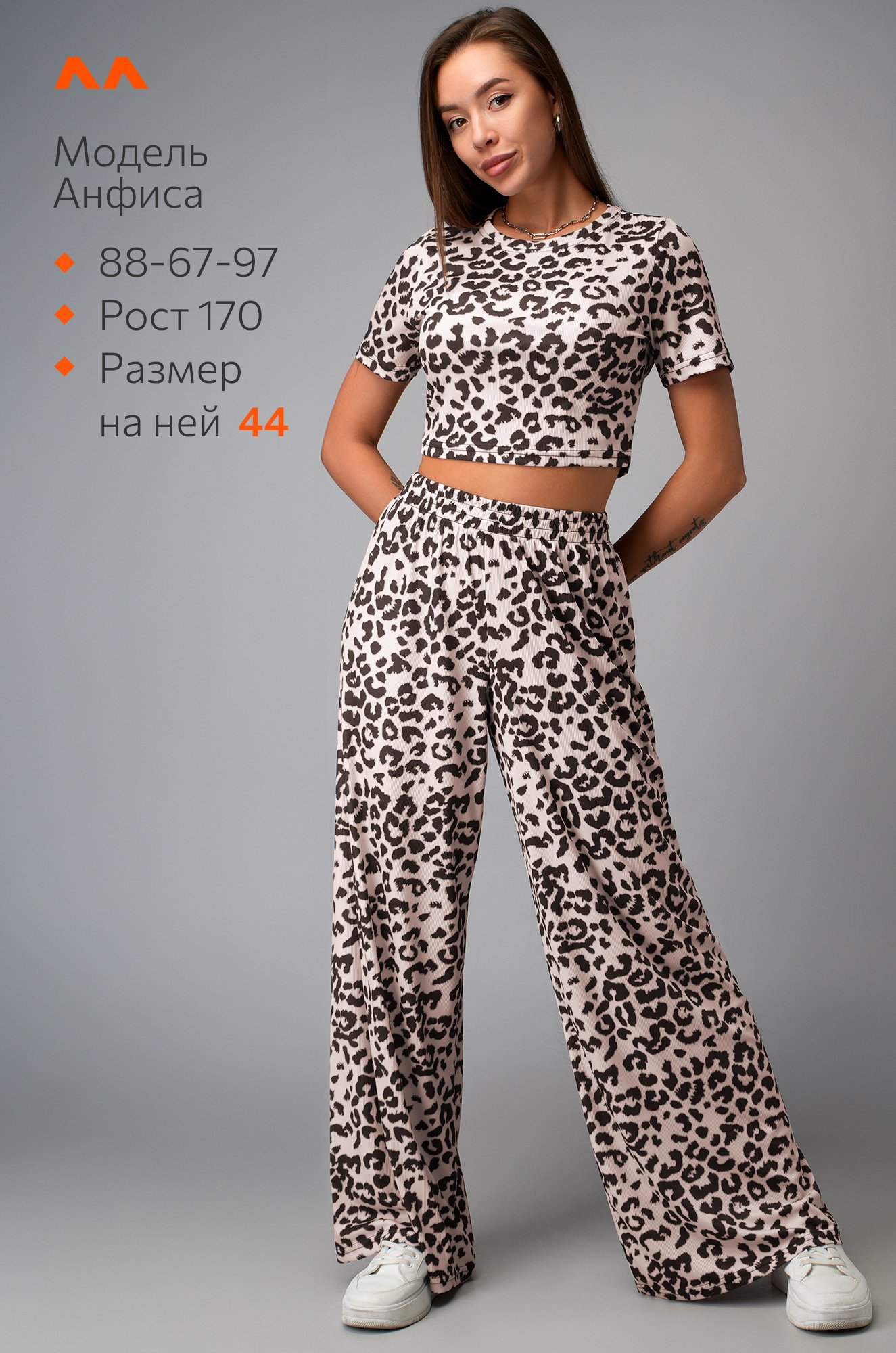 Женский летний костюм в рубчик Happyfox