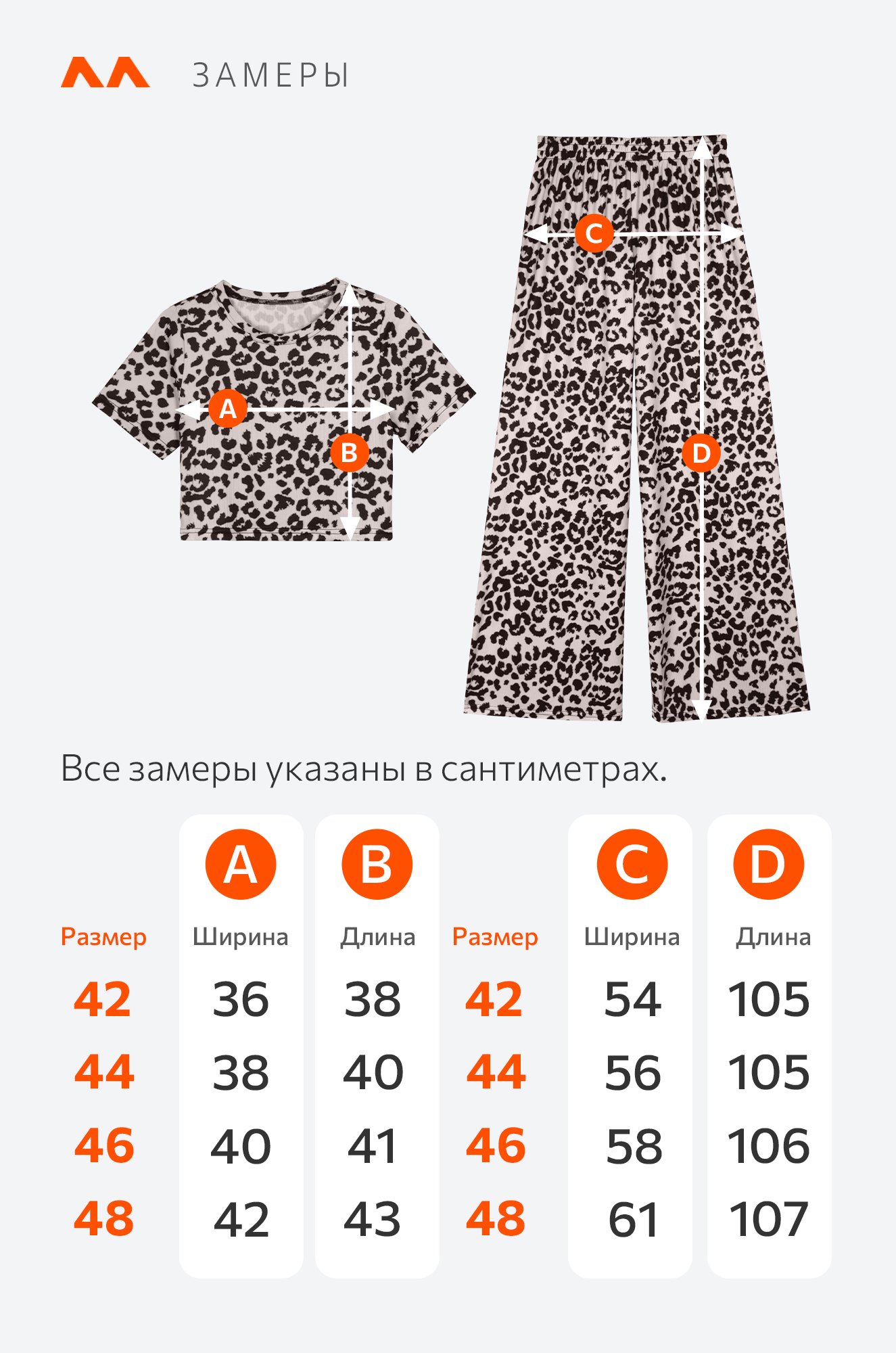 Женский летний костюм в рубчик Happyfox