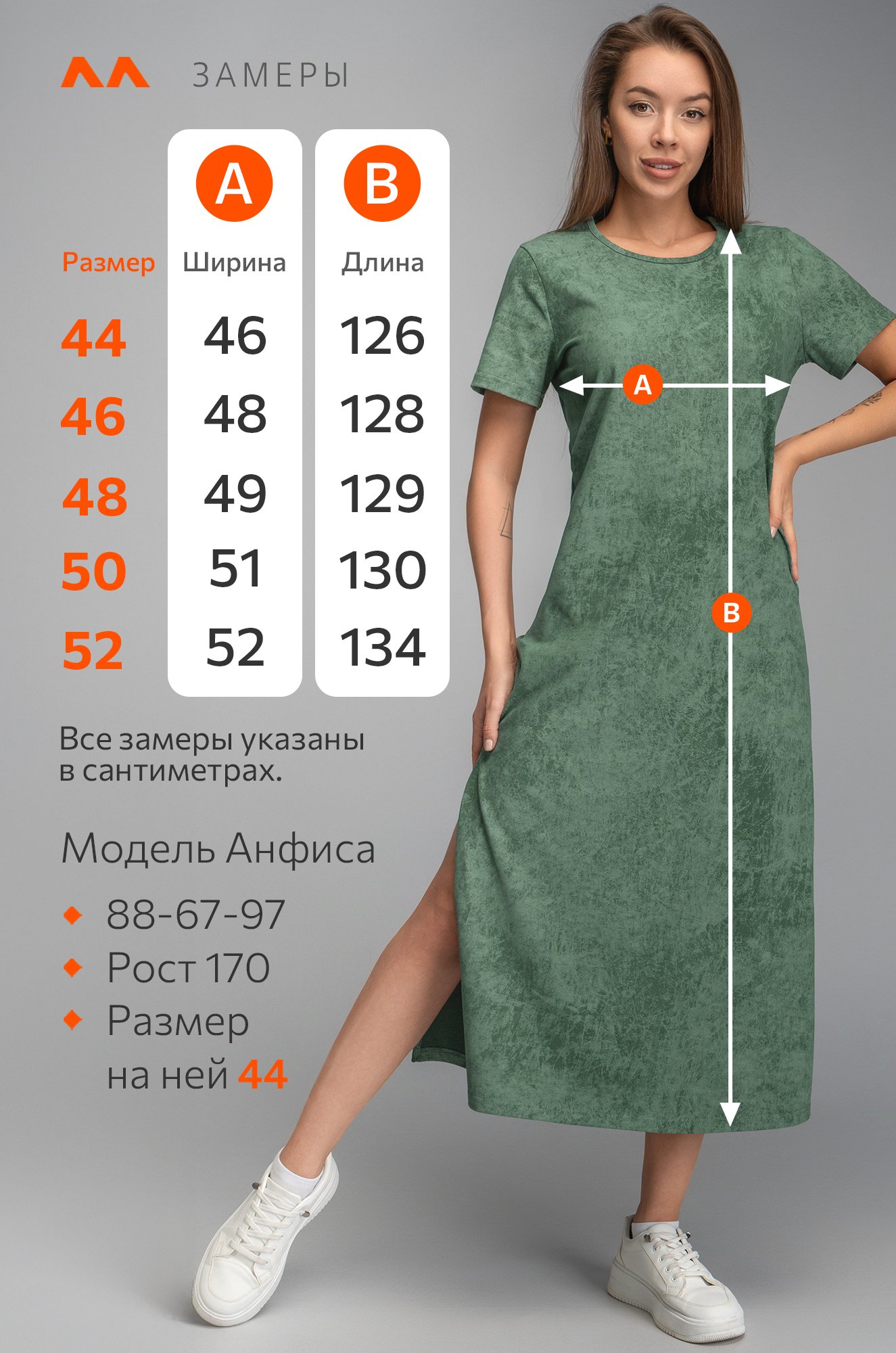Женское платье-футболка Happyfox