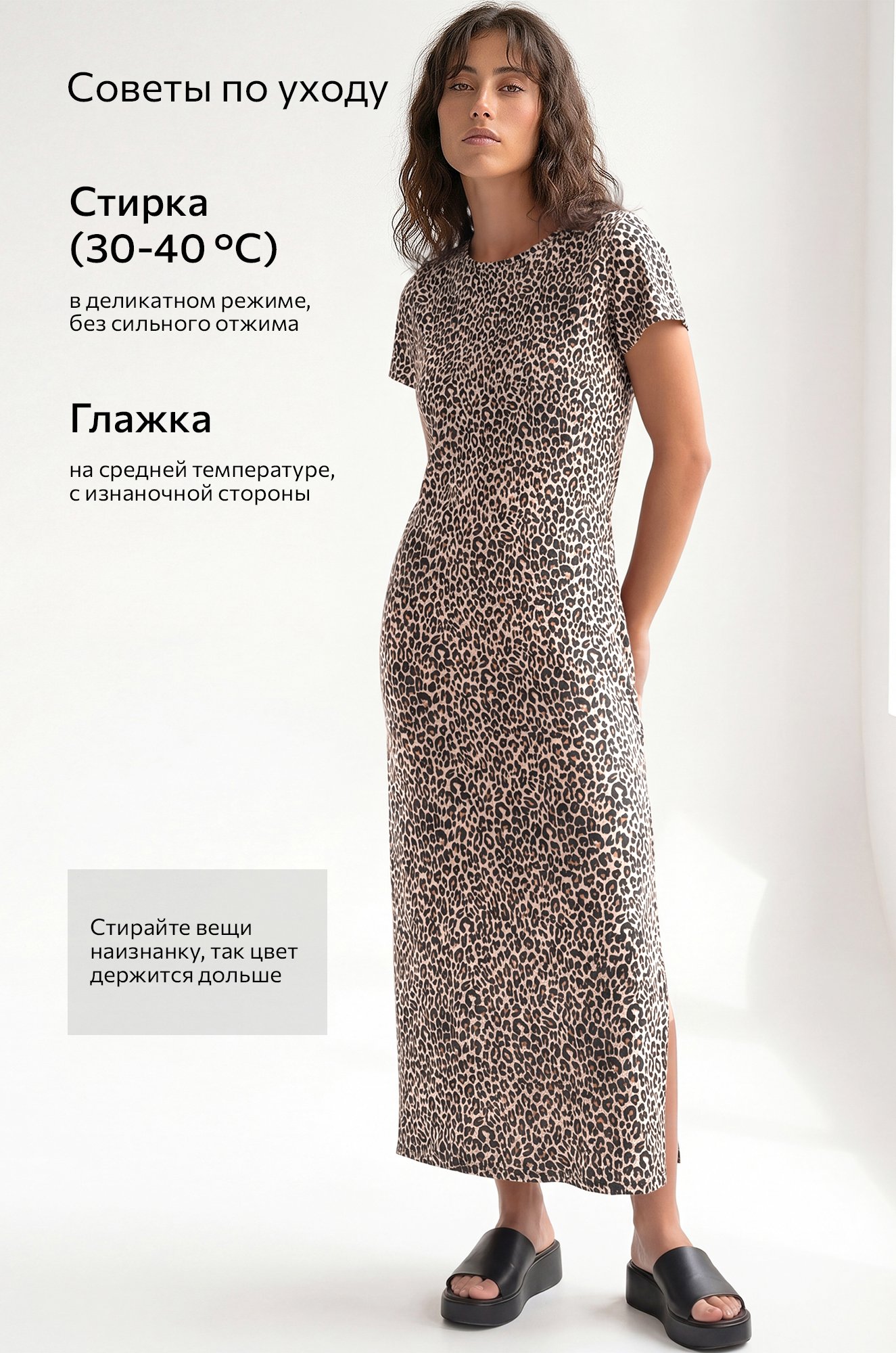 Женское платье-футболка Happyfox