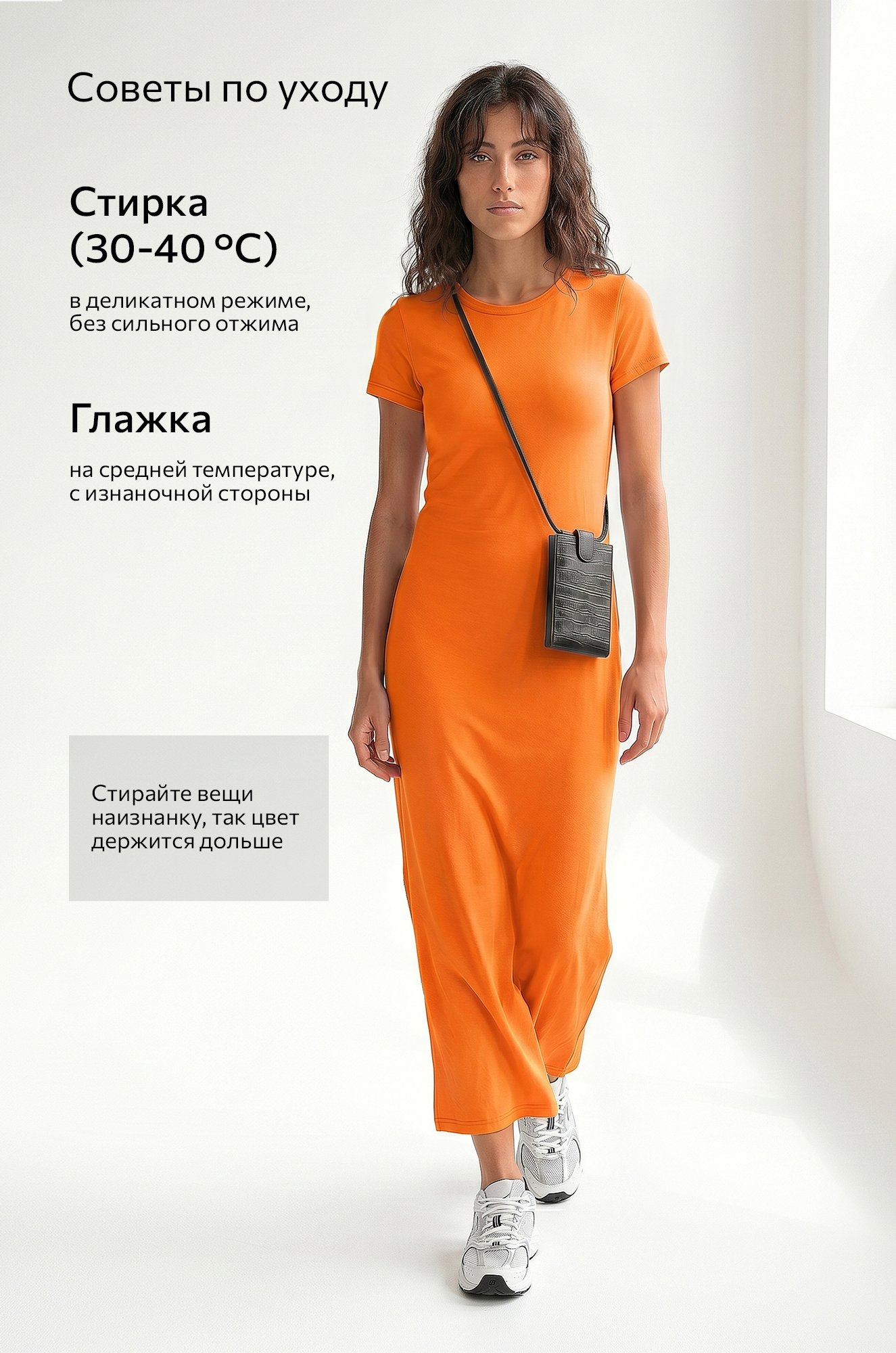 Однотонное женское платье-футболка Happyfox