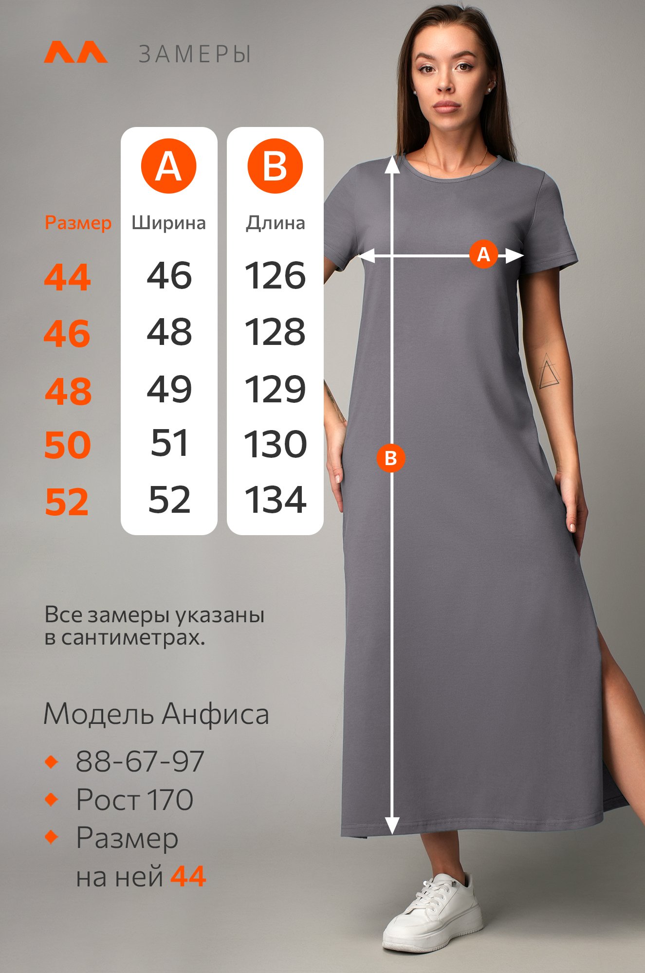 Однотонное женское платье-футболка Happyfox
