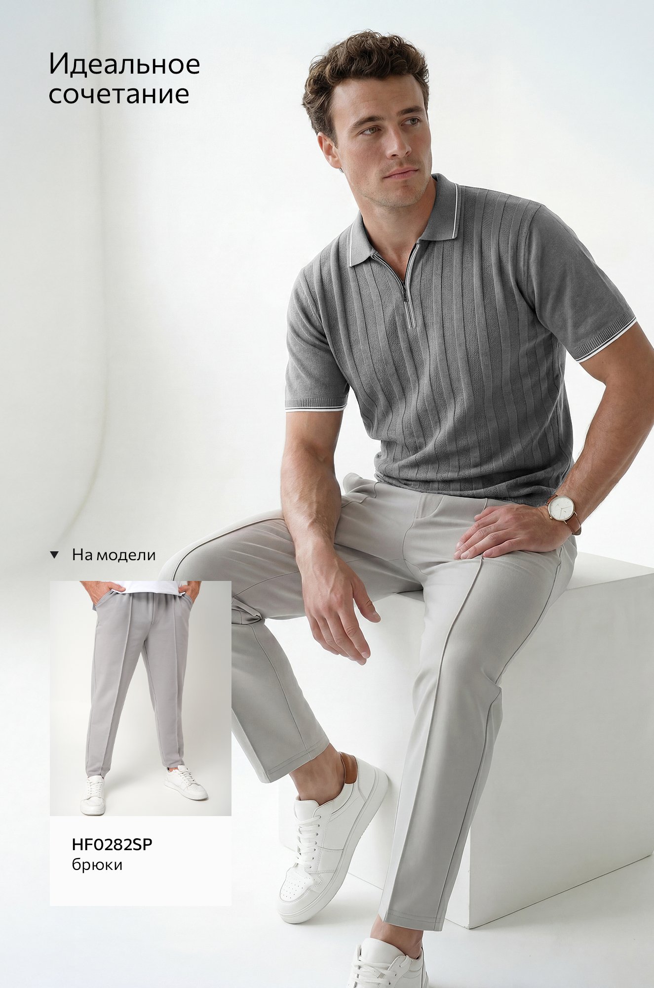 Мужская футболка-поло из вязаного трикотажа Happyfox