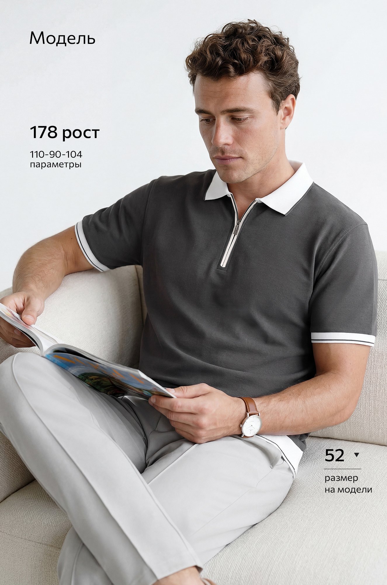 Мужская футболка-поло из вязаного трикотажа Happyfox