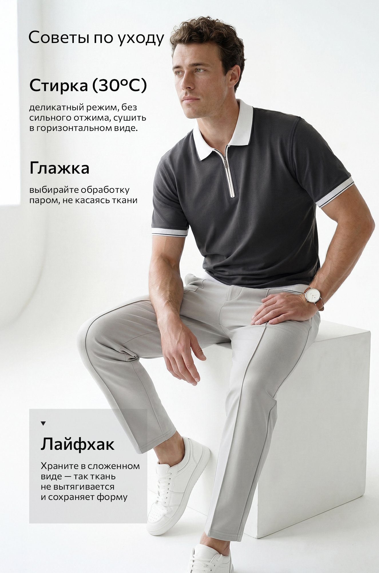 Мужская футболка-поло из вязаного трикотажа Happyfox