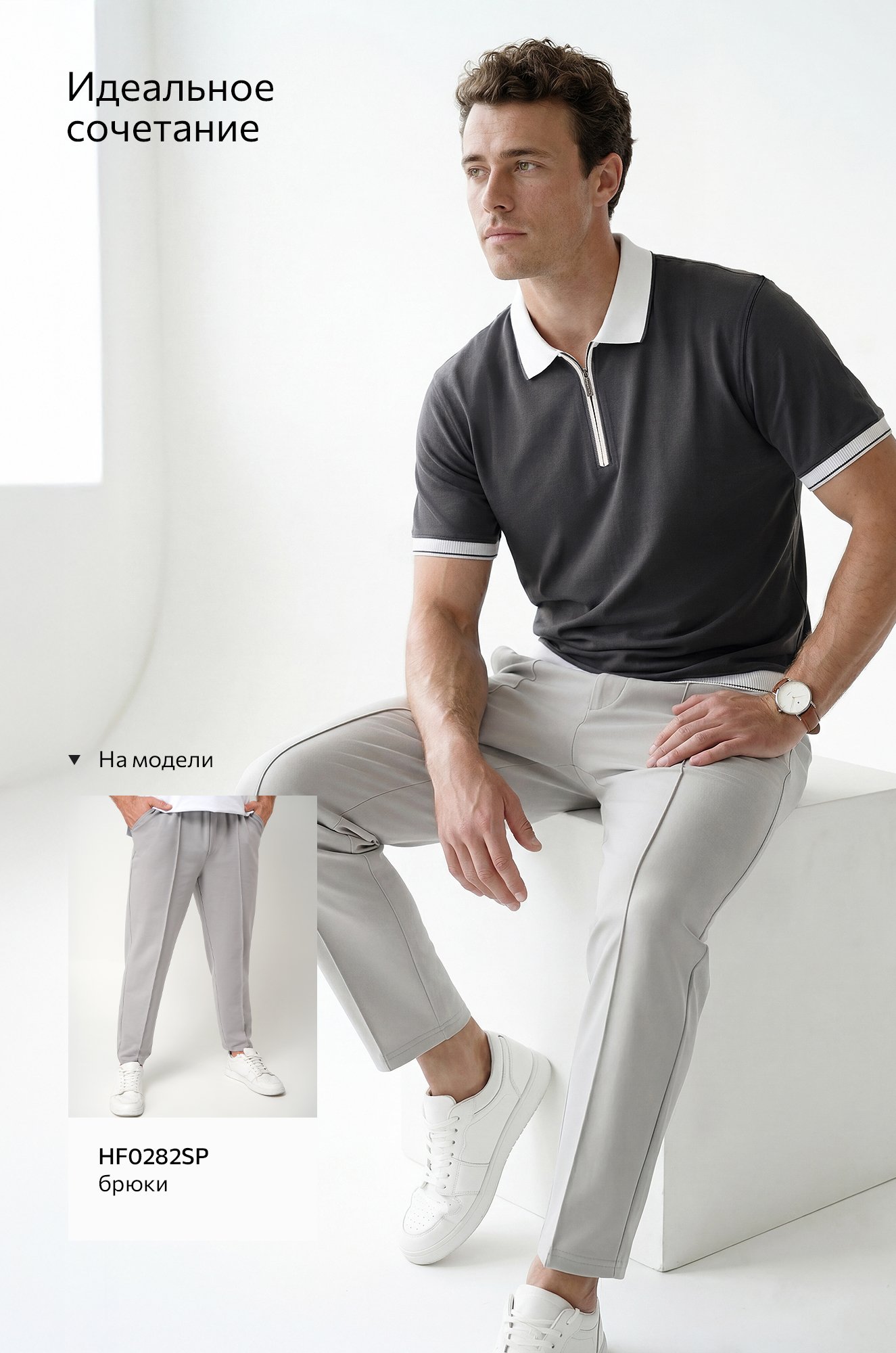 Мужская футболка-поло из вязаного трикотажа Happyfox