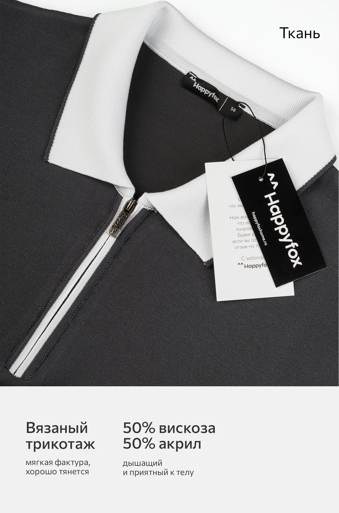 Мужская футболка-поло из вязаного трикотажа Happyfox