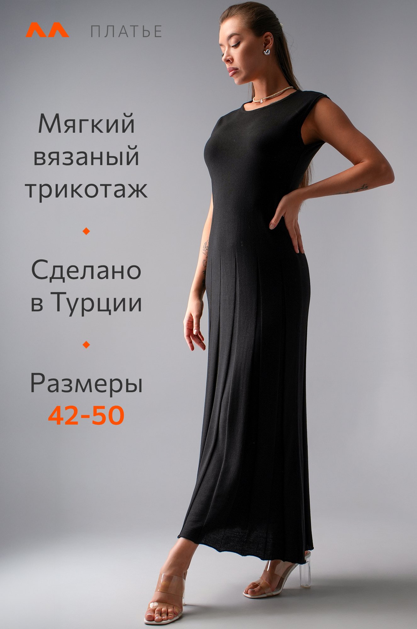Женское вязаное платье Happyfox