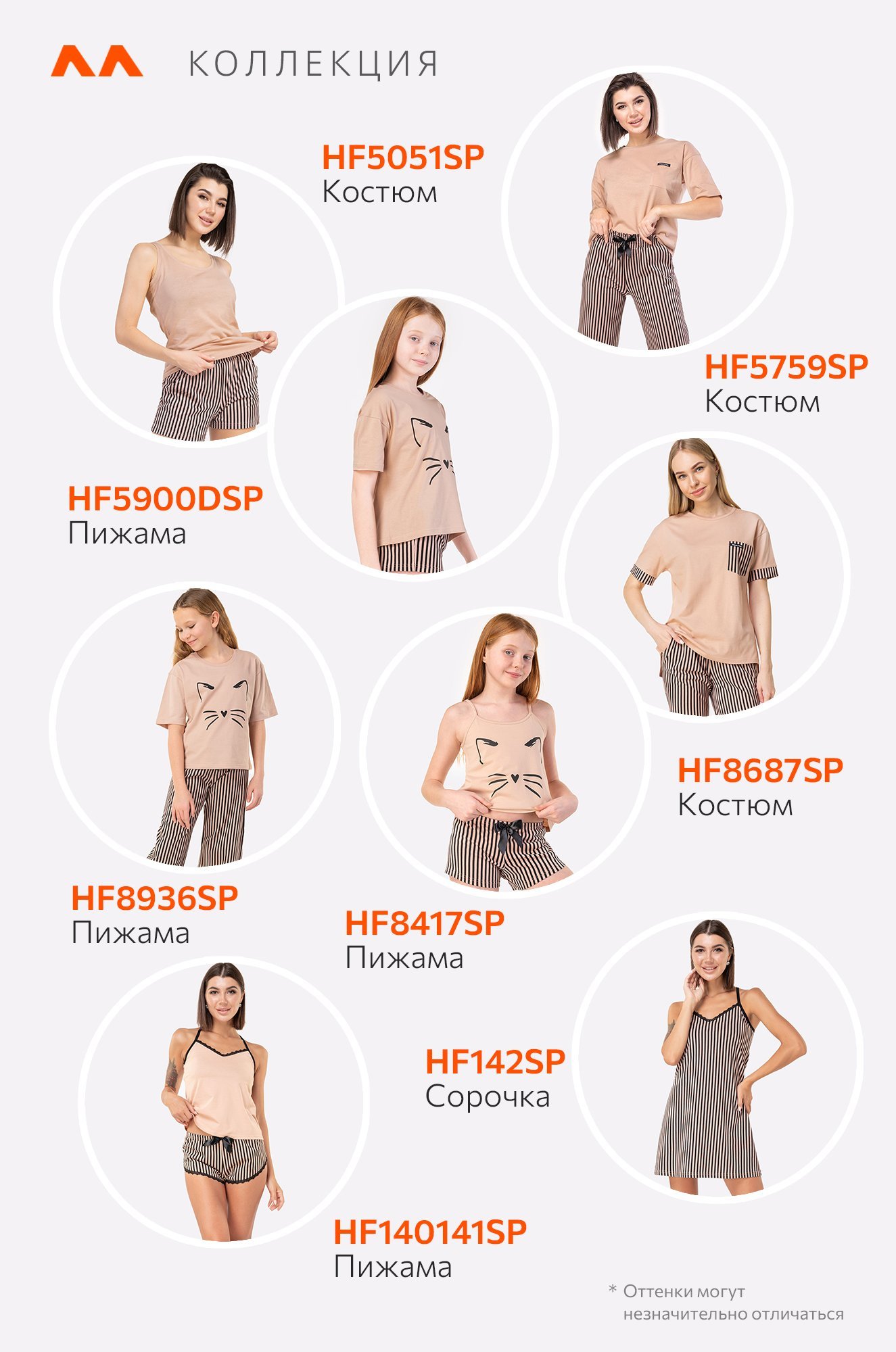 Женская хлопковая пижама с шортами Happy Fox 6675683 розовый купить оптом в  HappyWear.ru