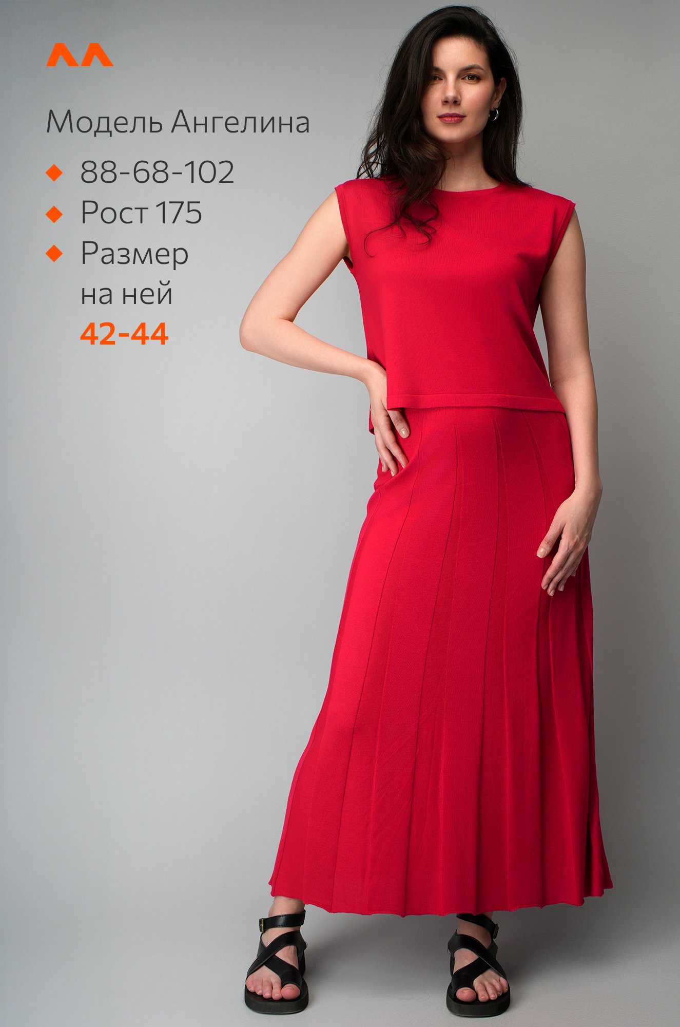 Женский комплект с юбкой Happyfox