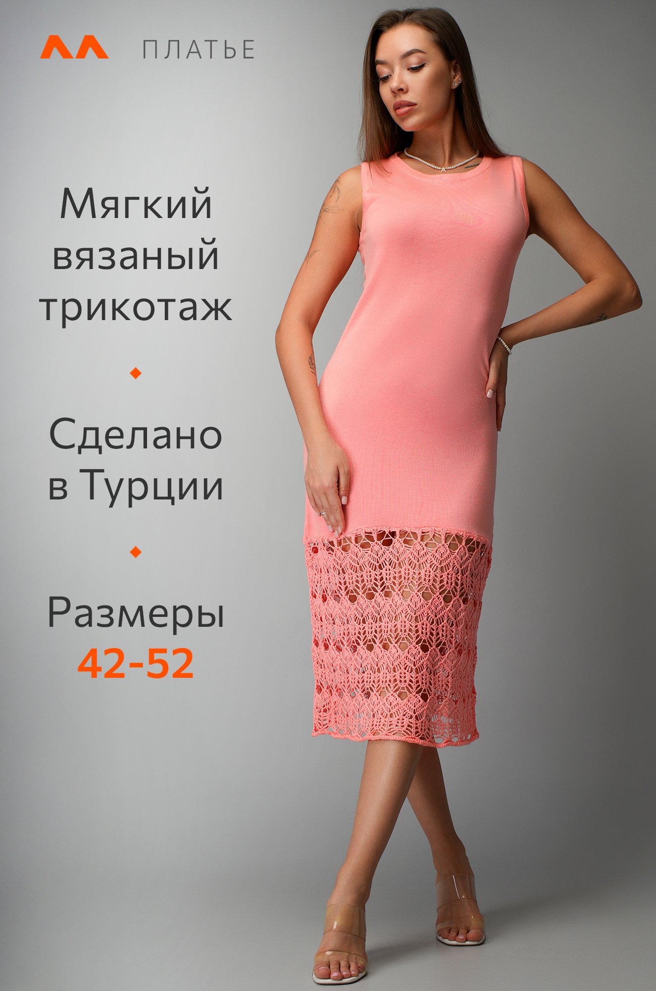 Женское летнее платье Happyfox