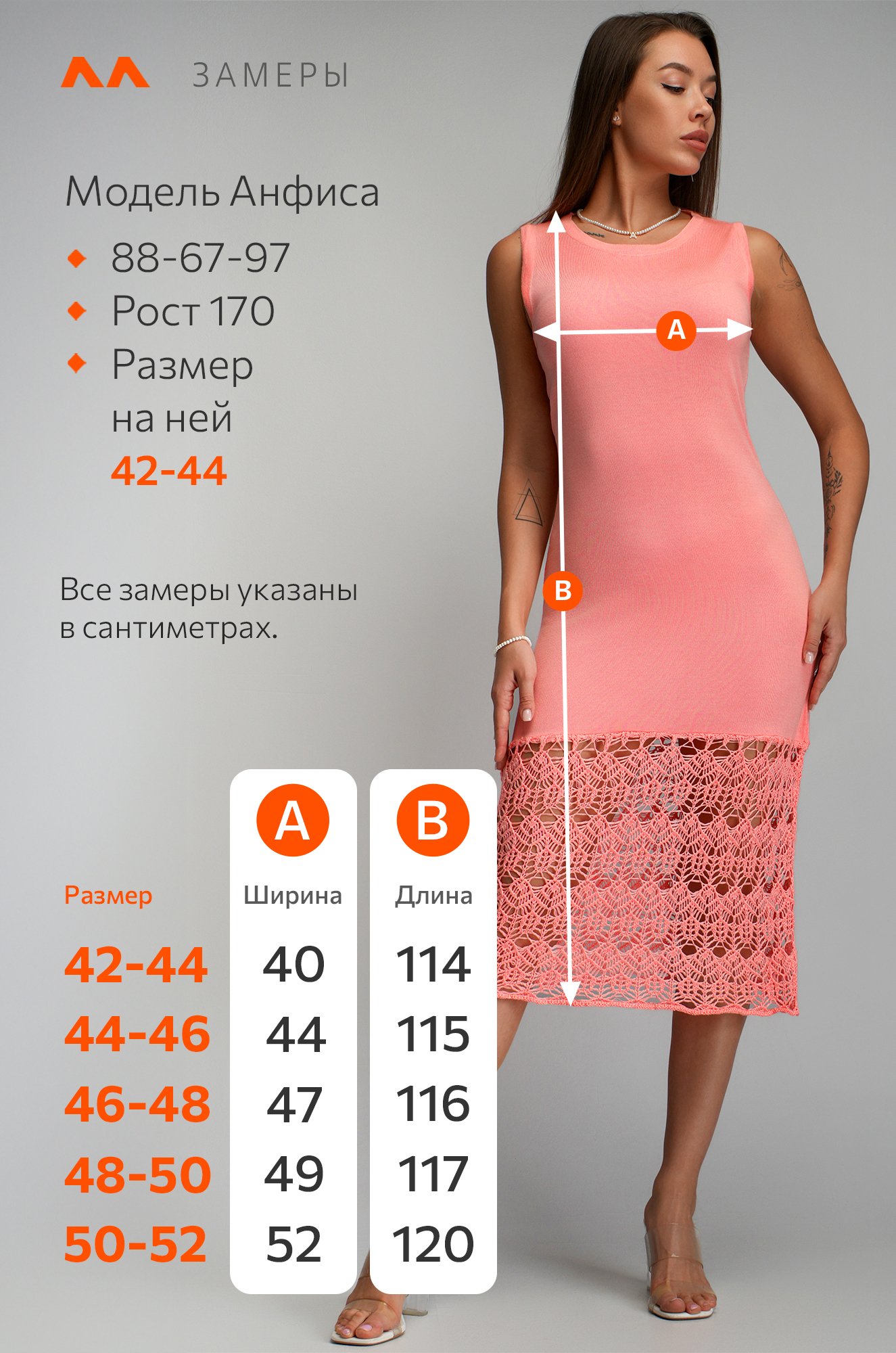 Женское летнее платье Happyfox