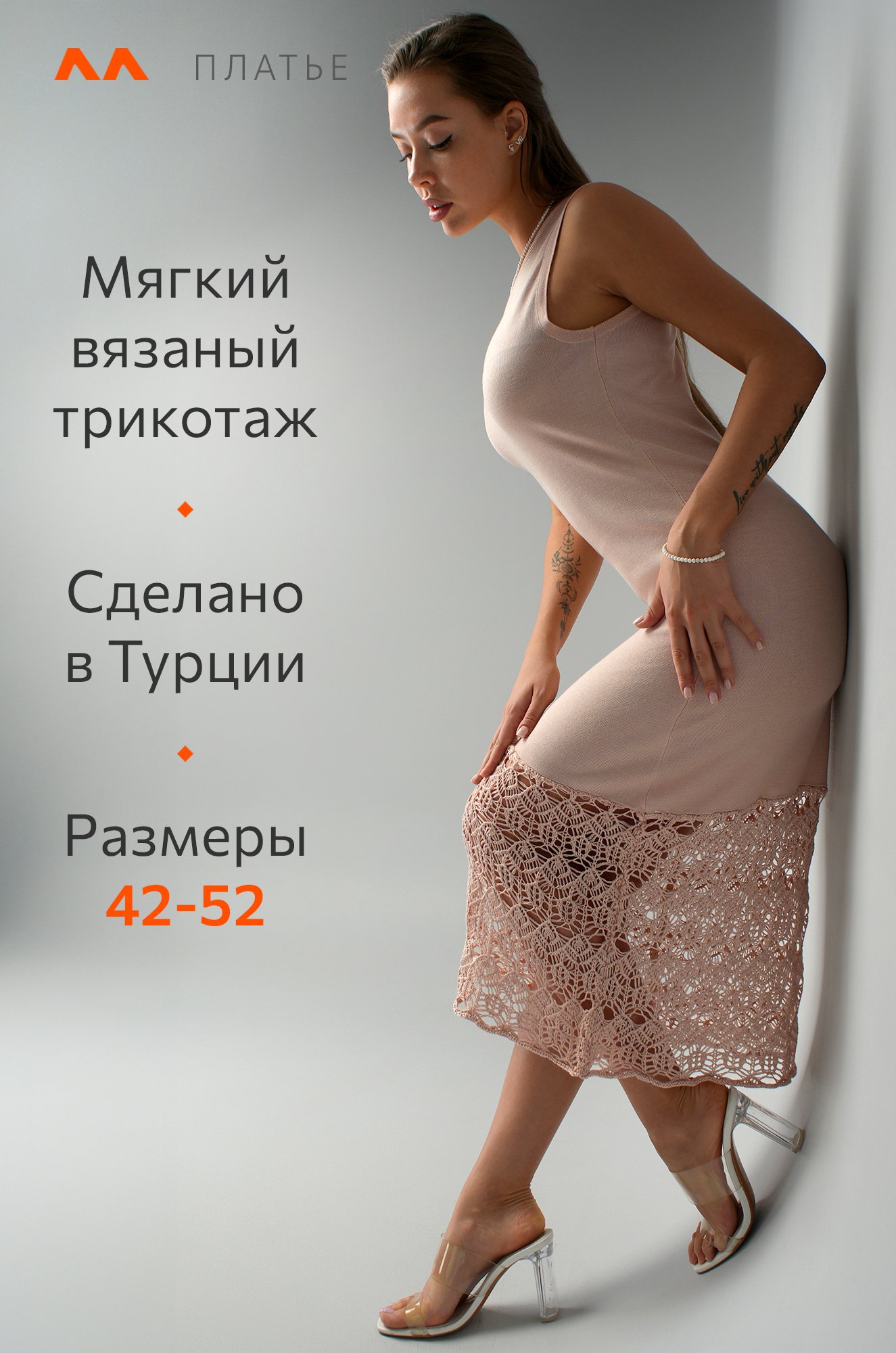 Женское летнее платье Happyfox