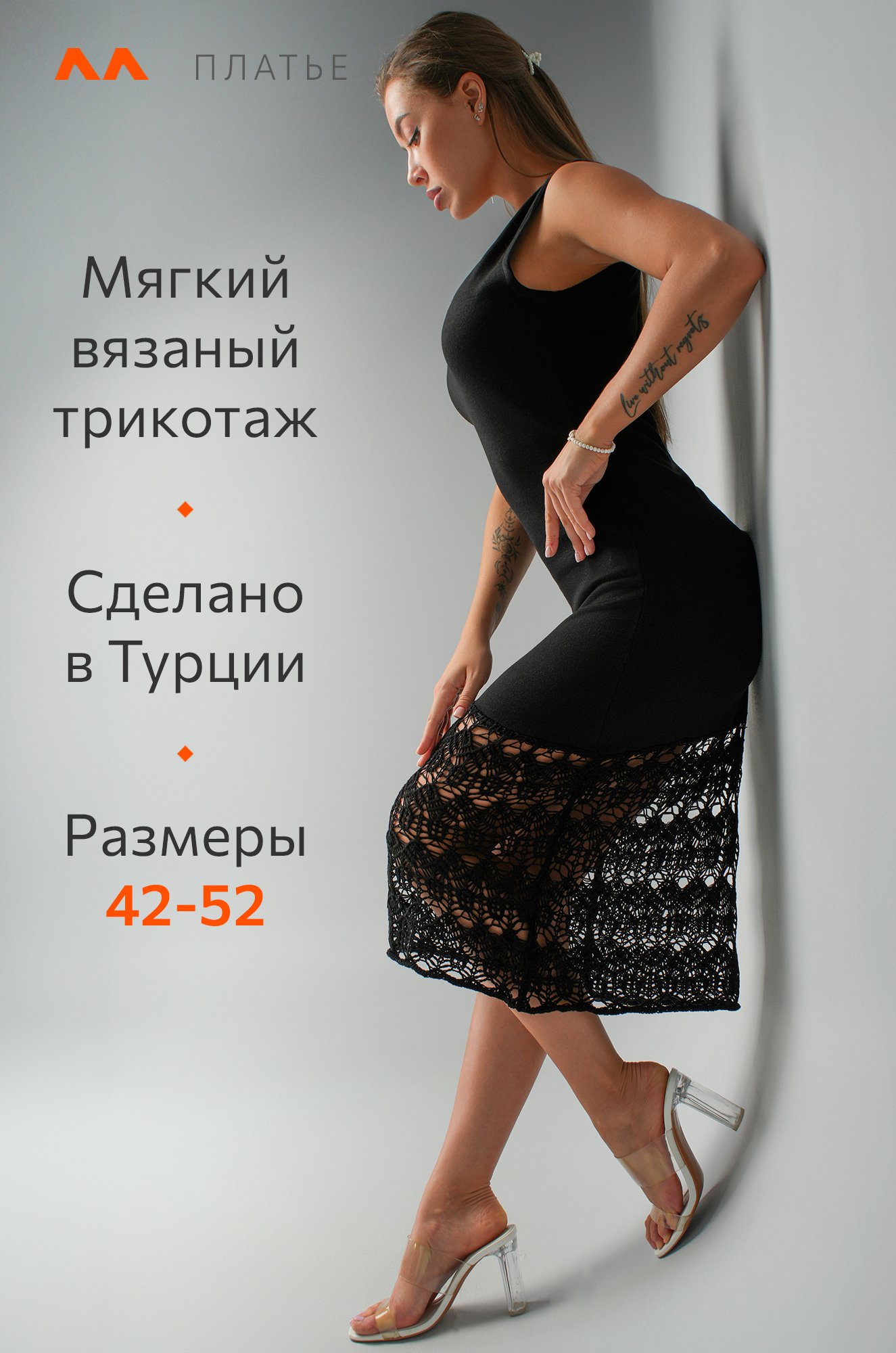 Женское летнее платье Happyfox