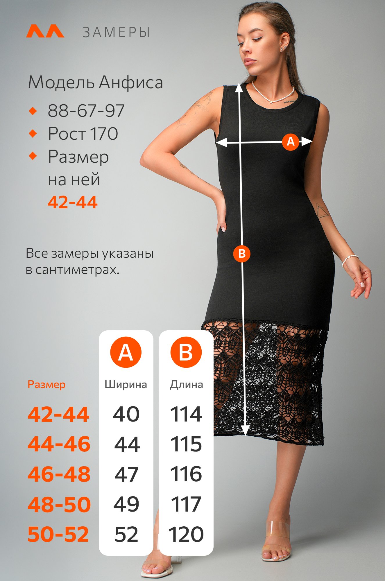Женское летнее платье Happyfox