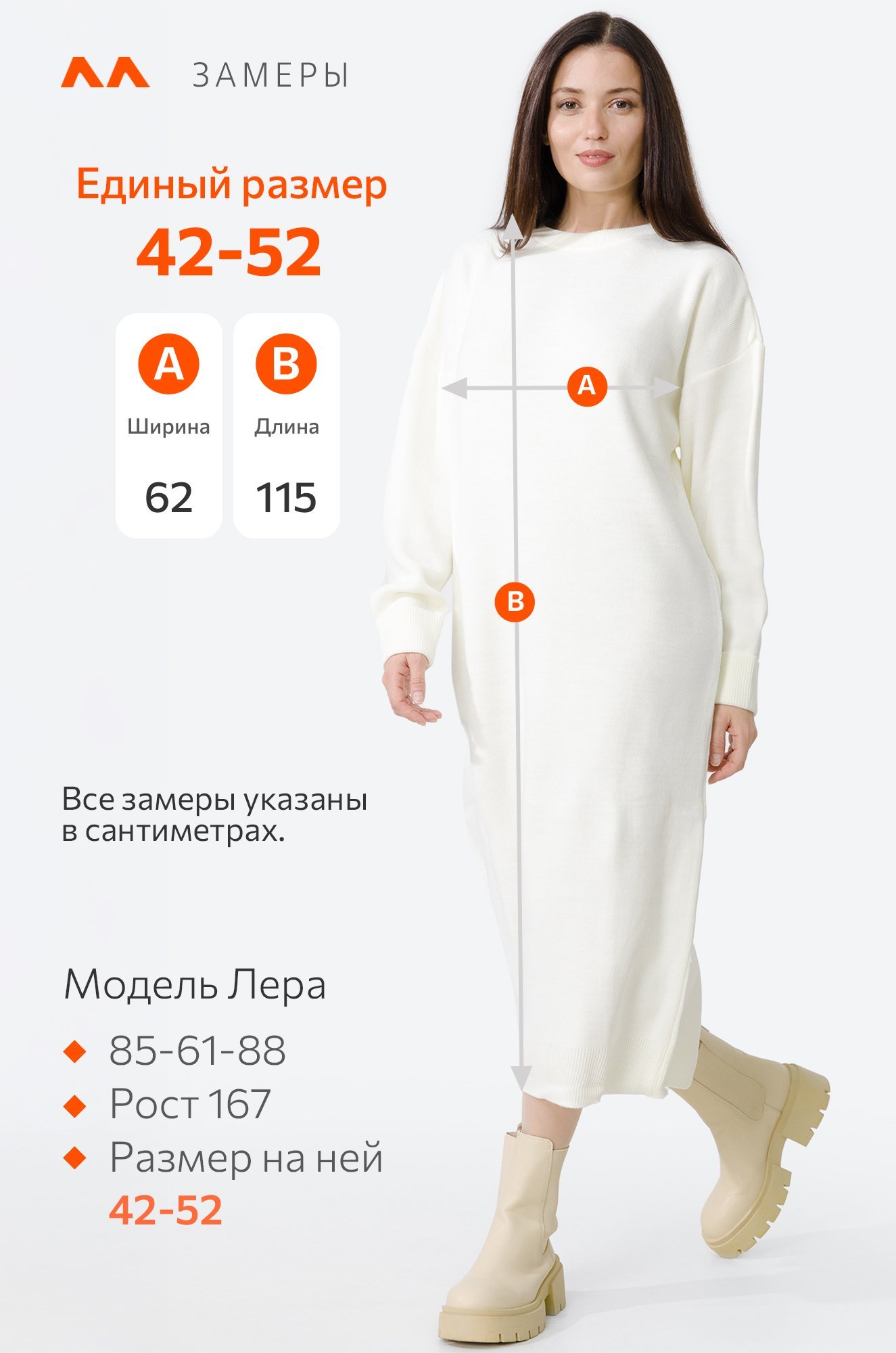 Женское удлиненное платье-свитер Happyfox