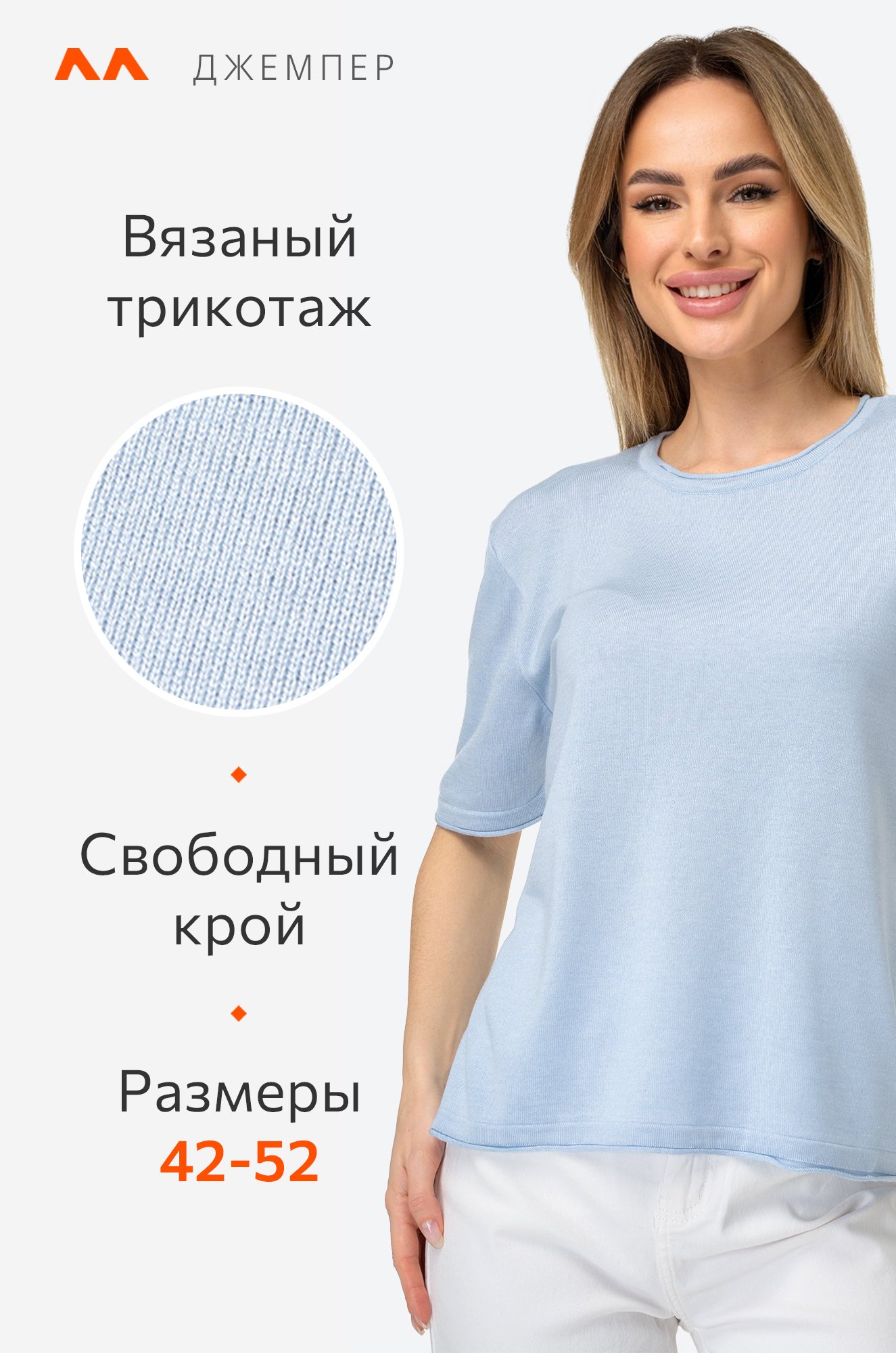 Женская футболка из вязаного трикотажа Happy Fox 6693200 голубой купить  оптом в HappyWear.ru