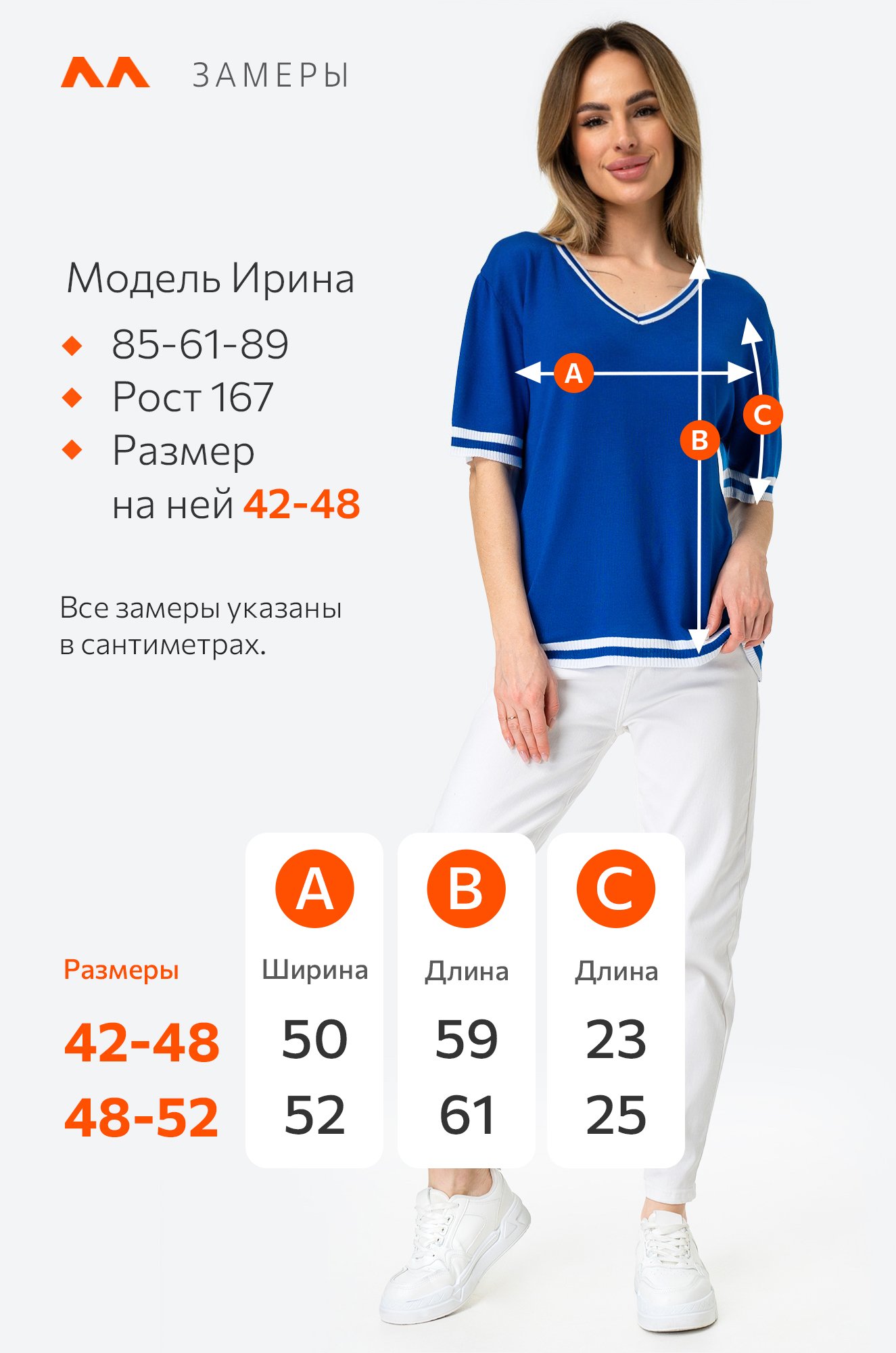 Женская футболка из вязаного трикотажа Happy Fox 6693211 синий купить оптом  в HappyWear.ru