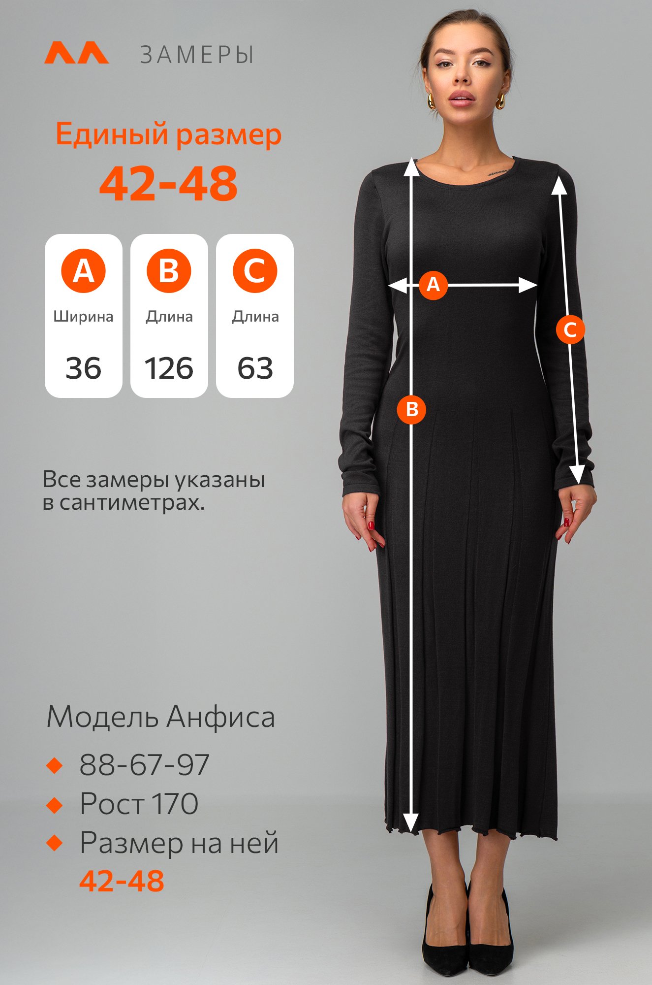 Женское приталенное платье макси Happyfox