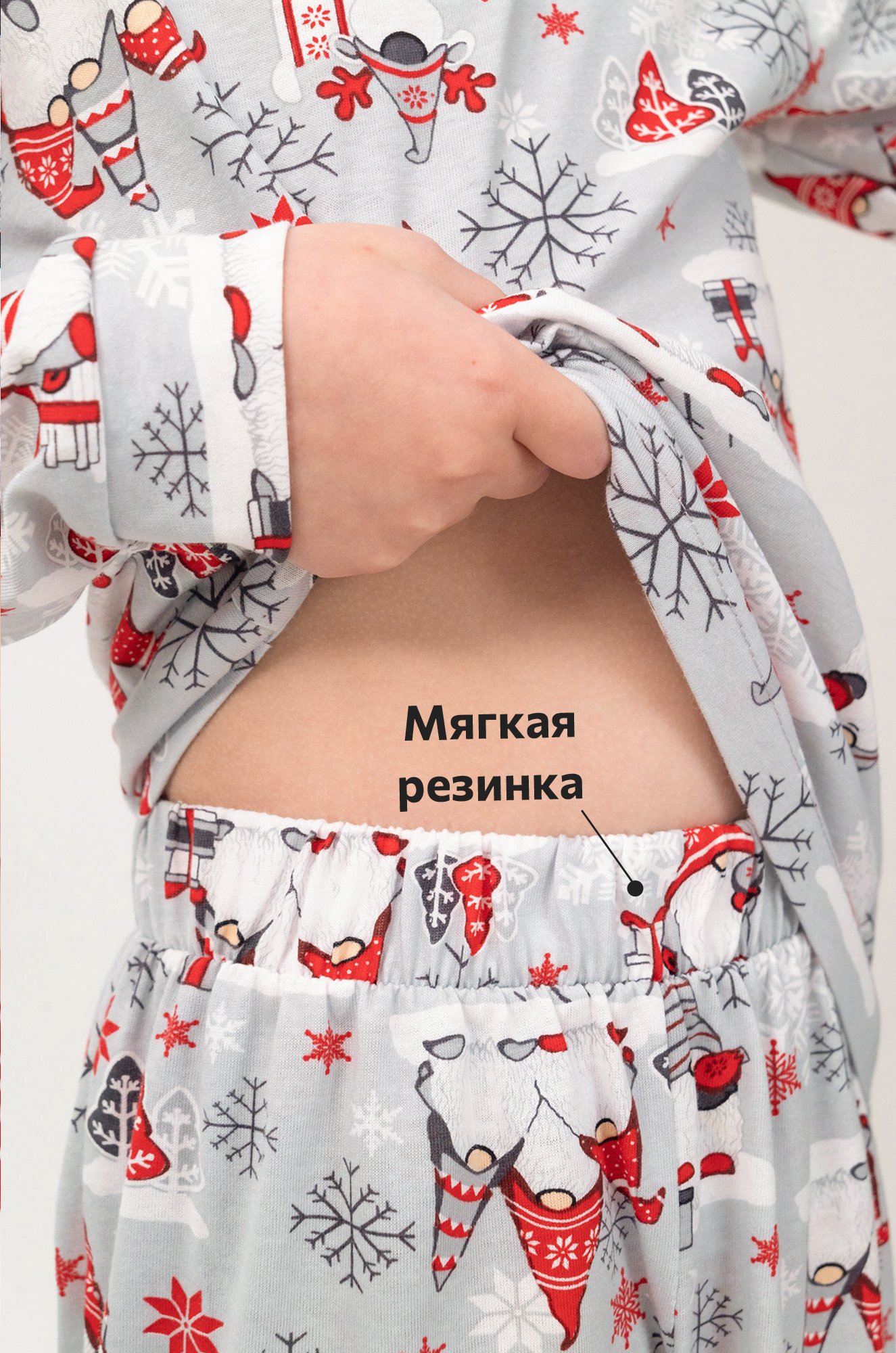 Пижама новогодняя детская Озон