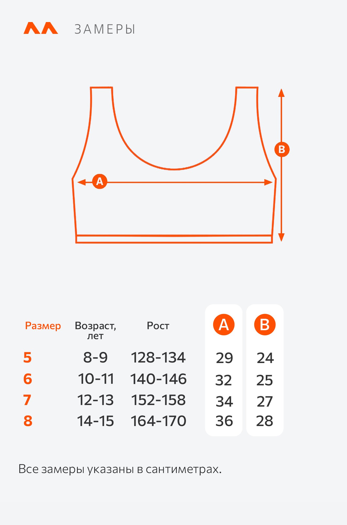 Майка-топ для девочки 5шт Happyfox