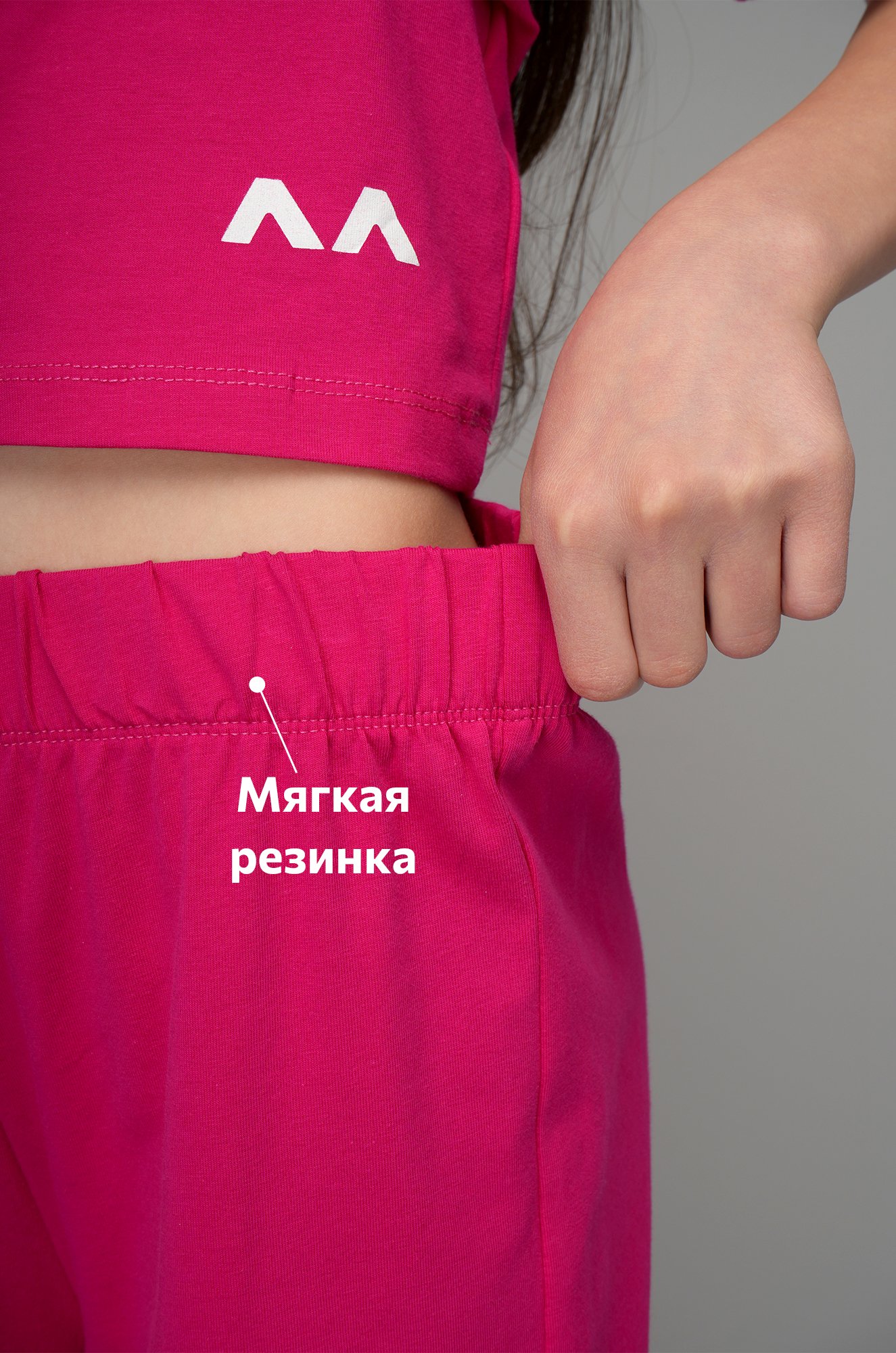 Костюм для девочки с брюками палаццо Happyfox