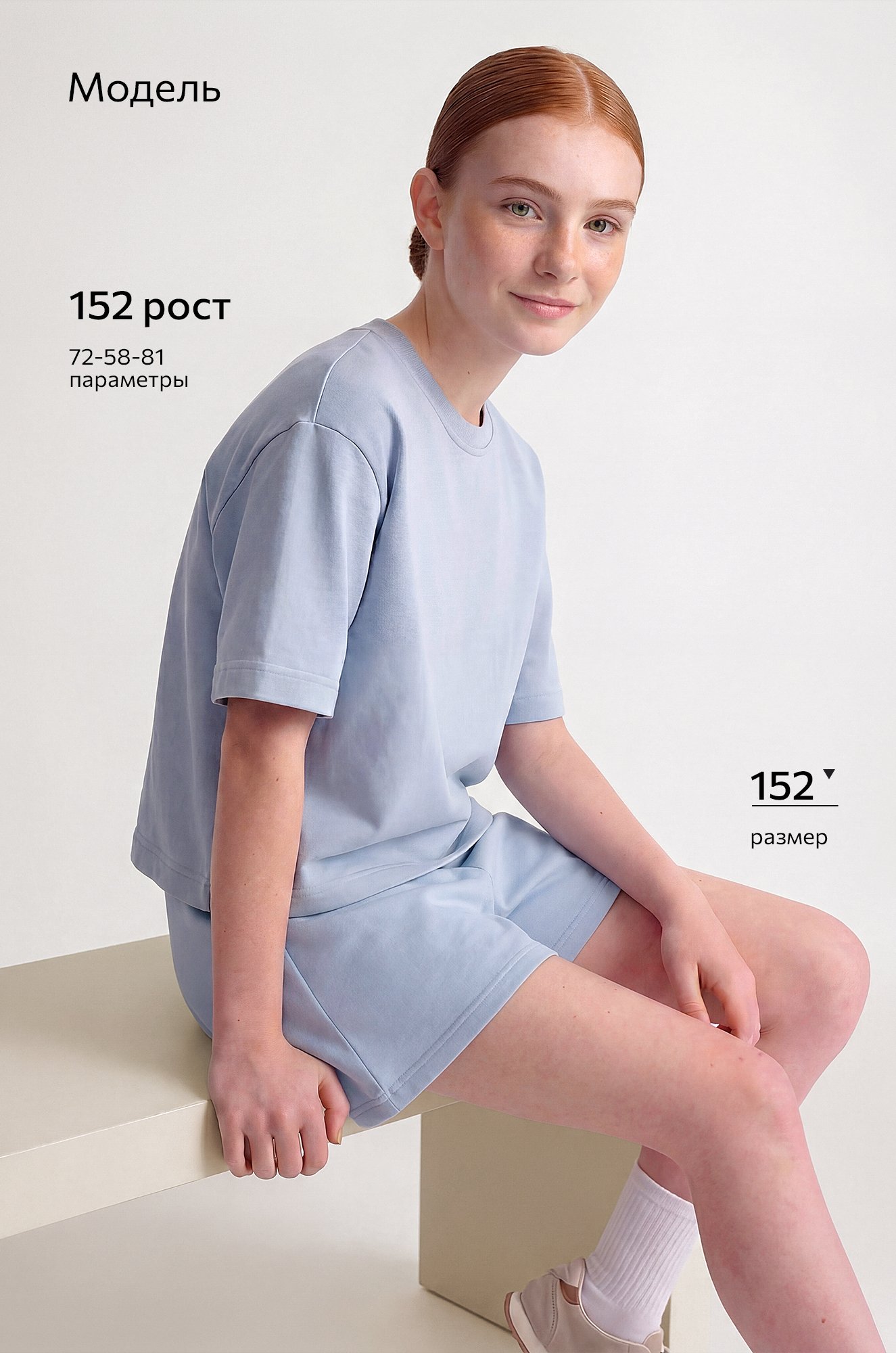 Костюм из футера для девочки оверсайз Happyfox