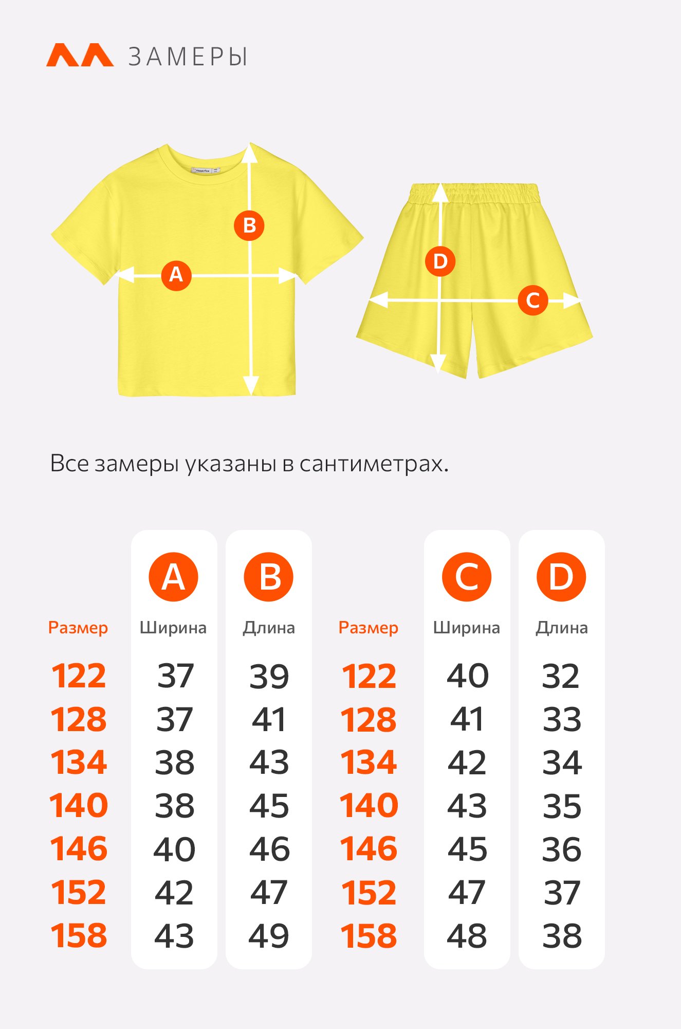 Костюм из футера для девочки оверсайз Happyfox