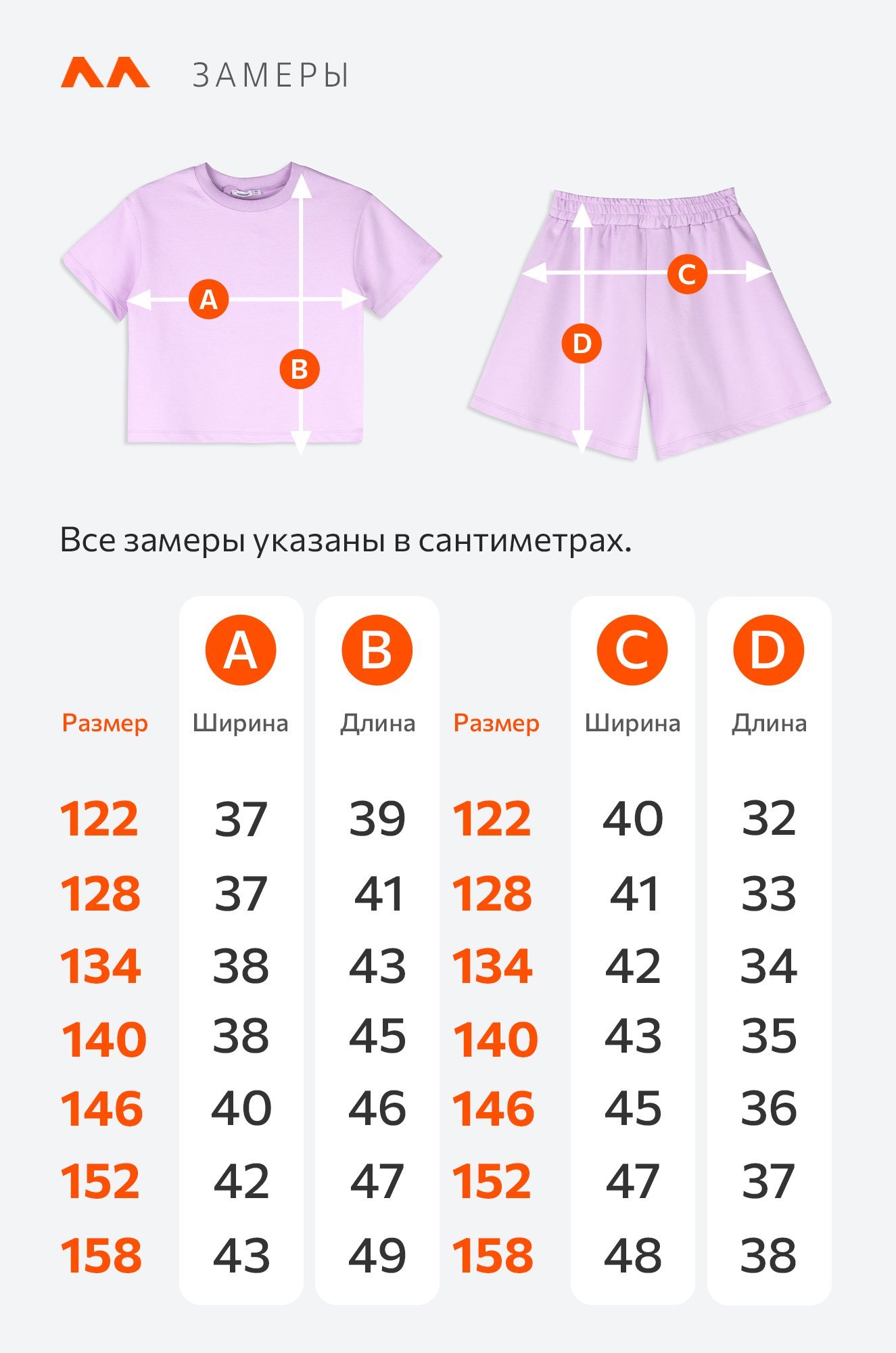 Костюм из футера для девочки оверсайз Happyfox