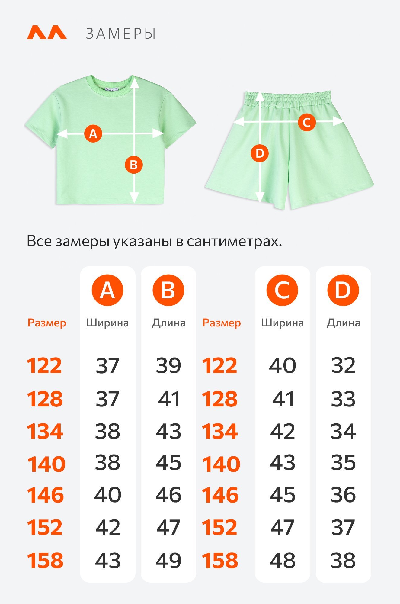 Костюм из футера для девочки оверсайз Happyfox